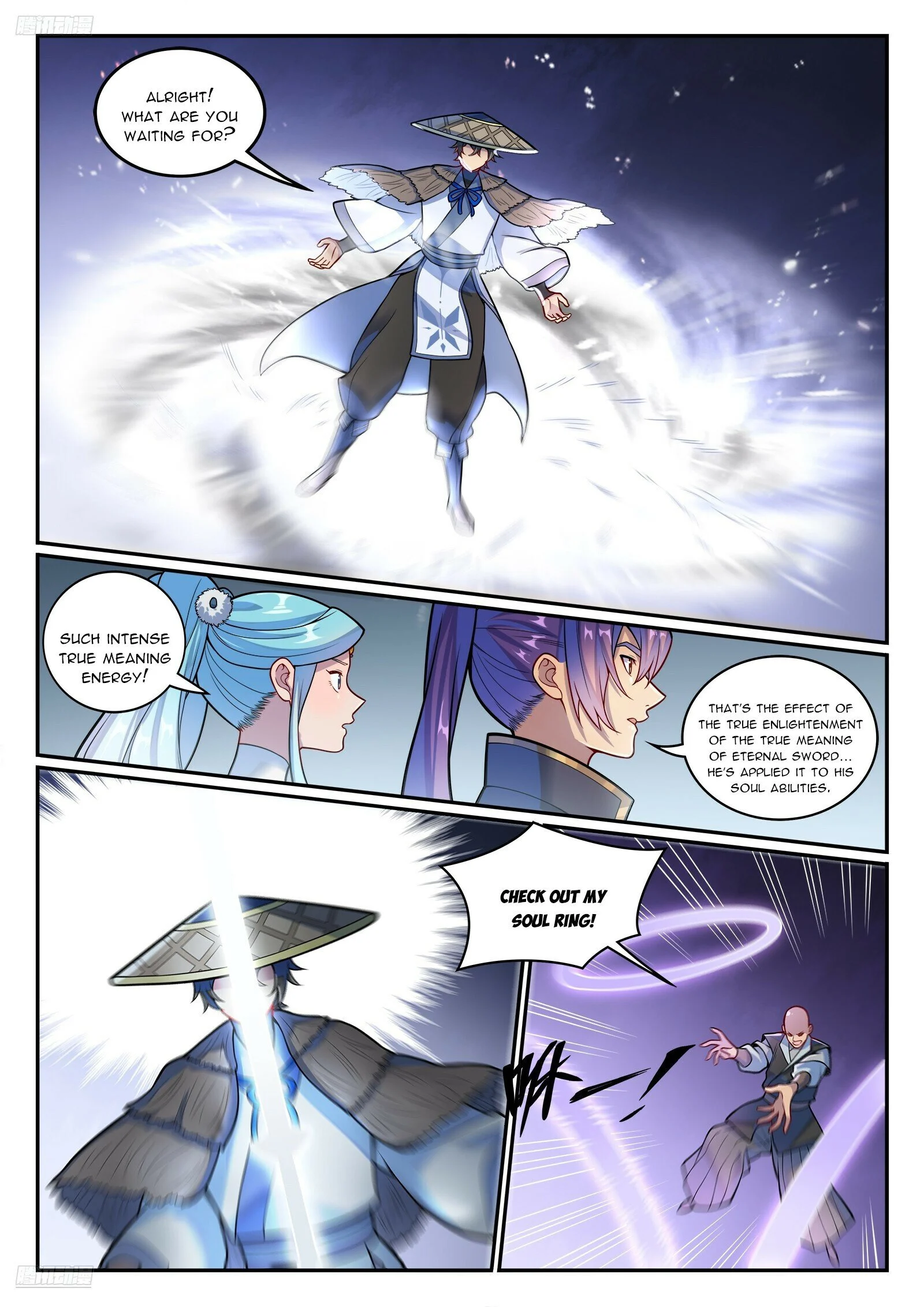 Page 2 of Chapter 1225