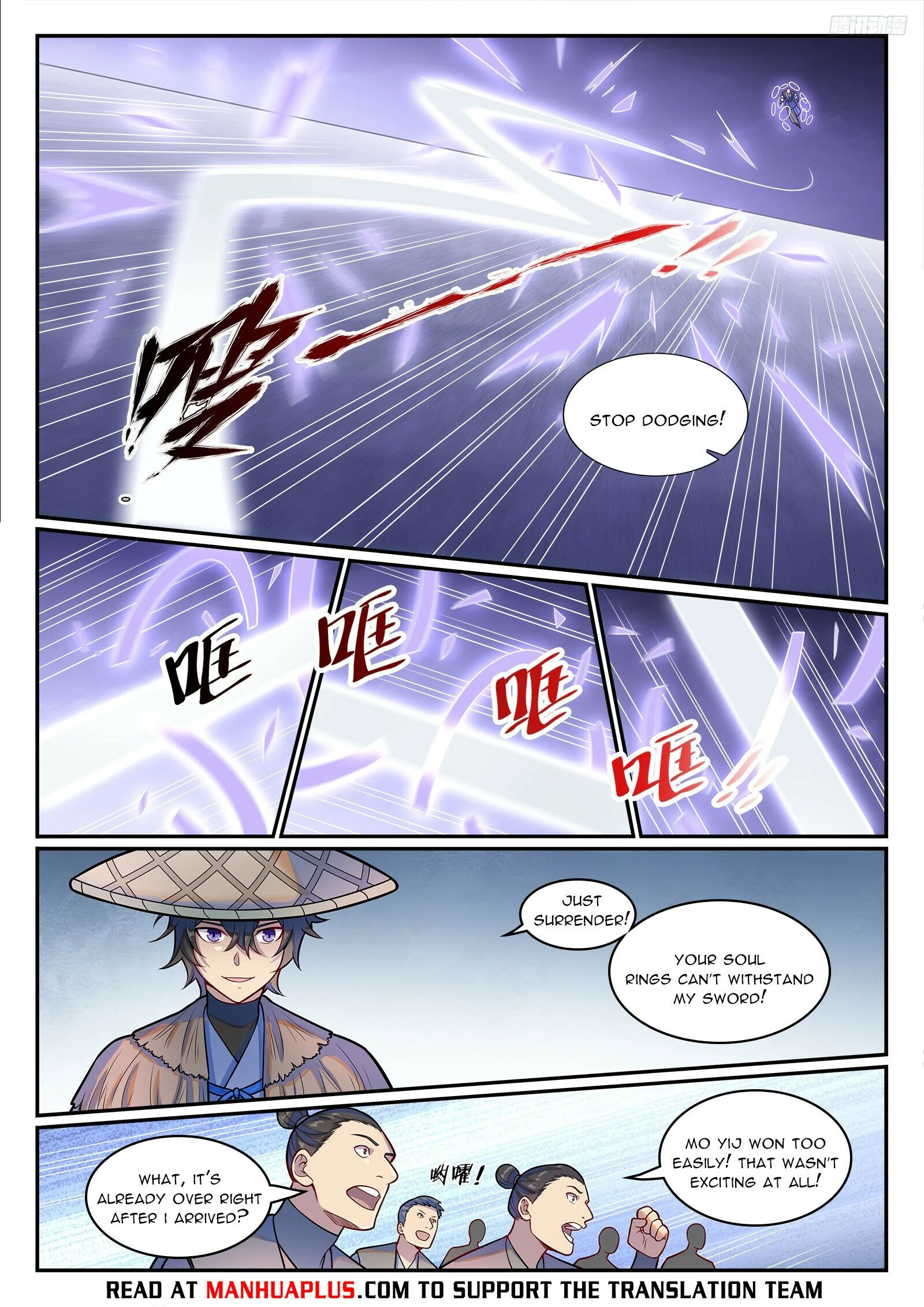Page 4 of Chapter 1225