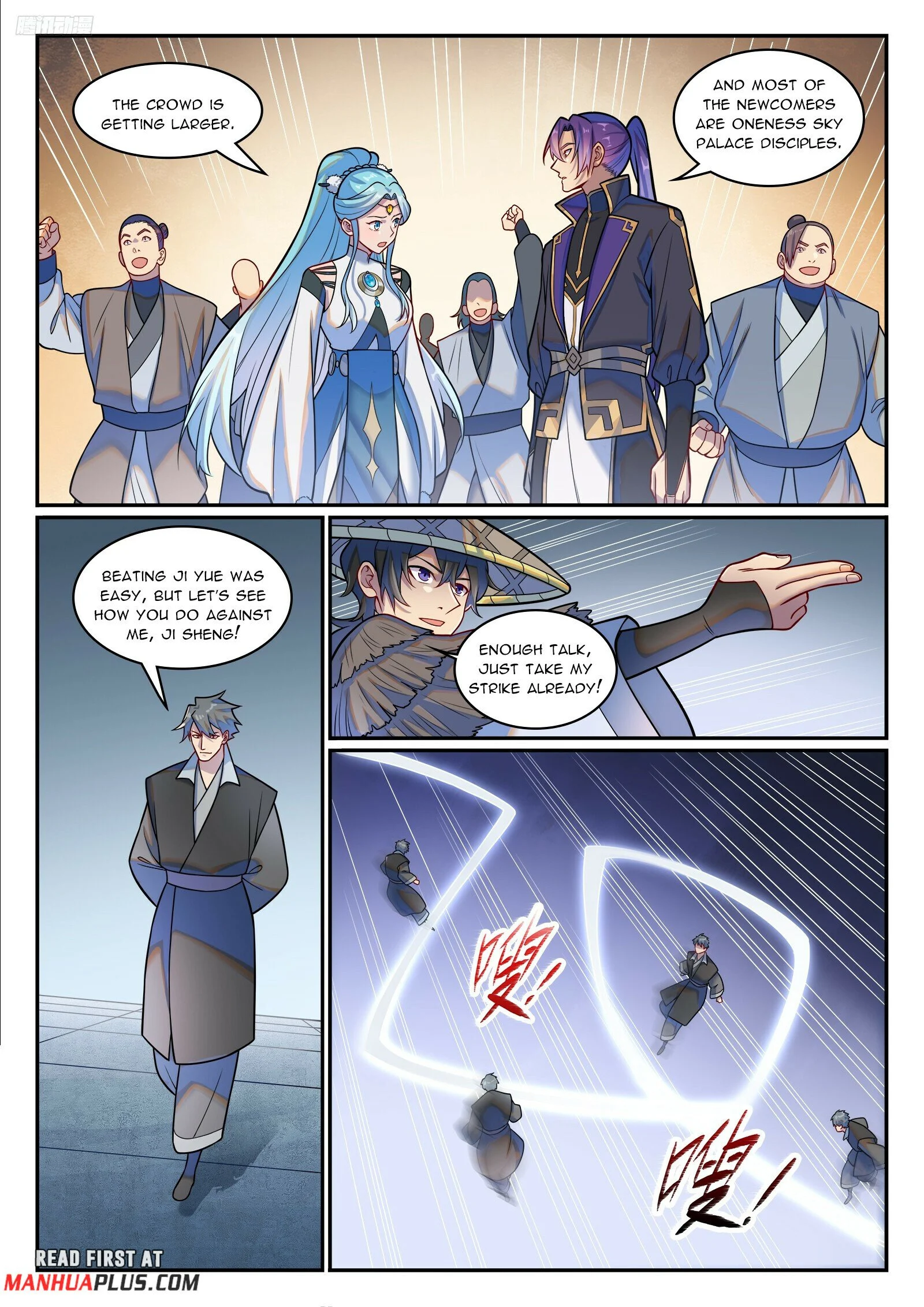 Page 5 of Chapter 1225