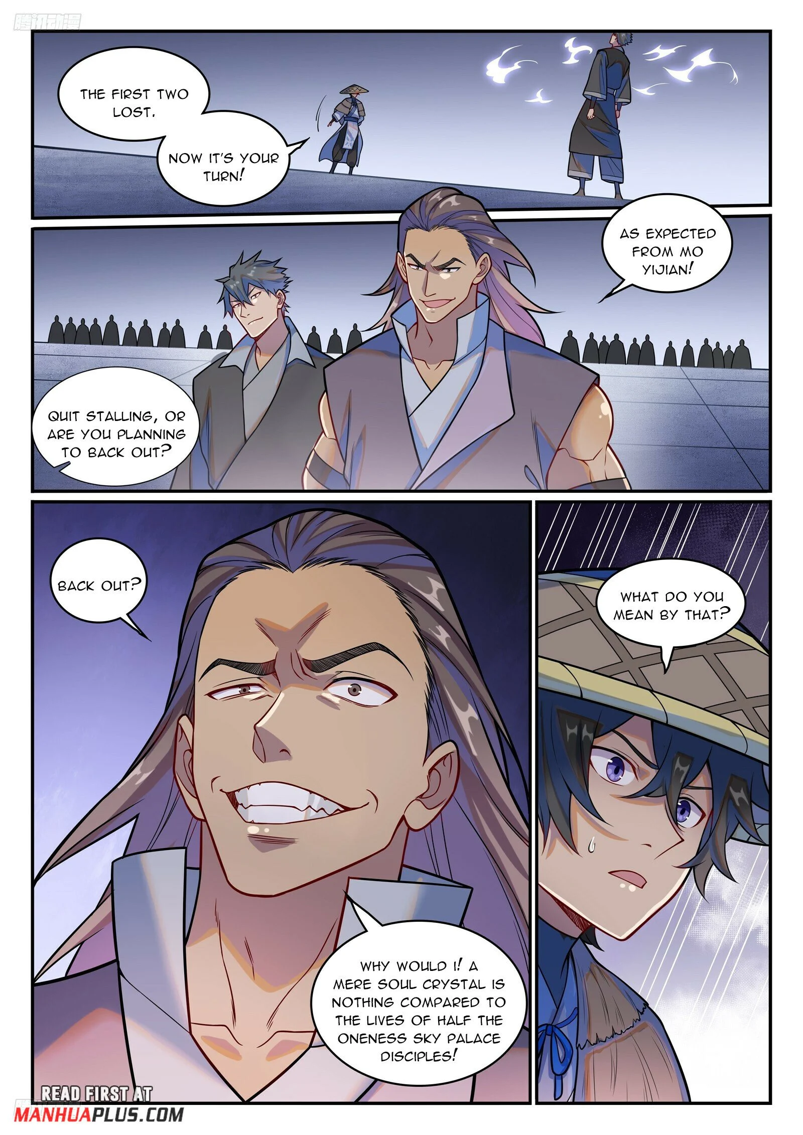 Page 7 of Chapter 1225