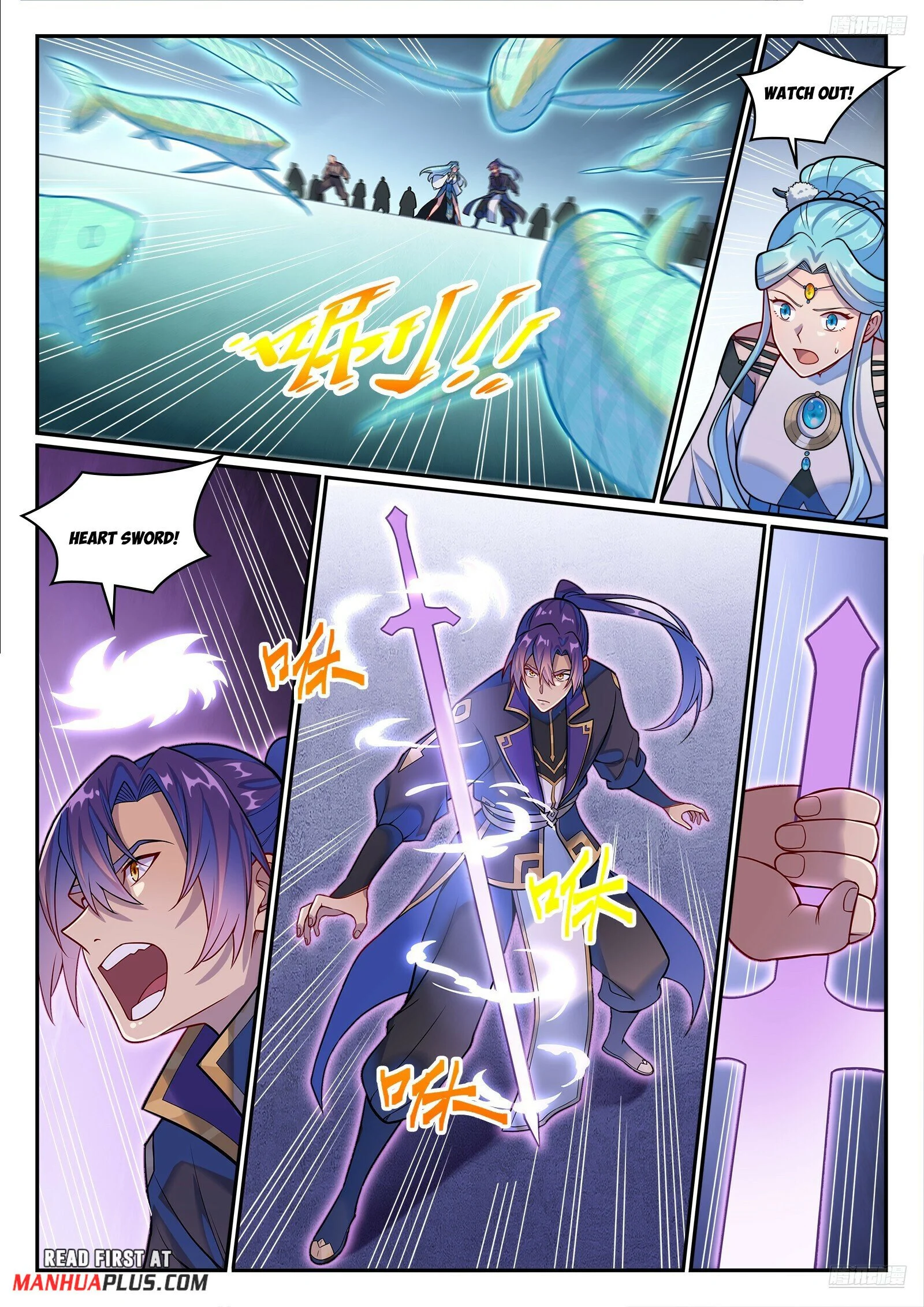 Page 11 of Chapter 1225