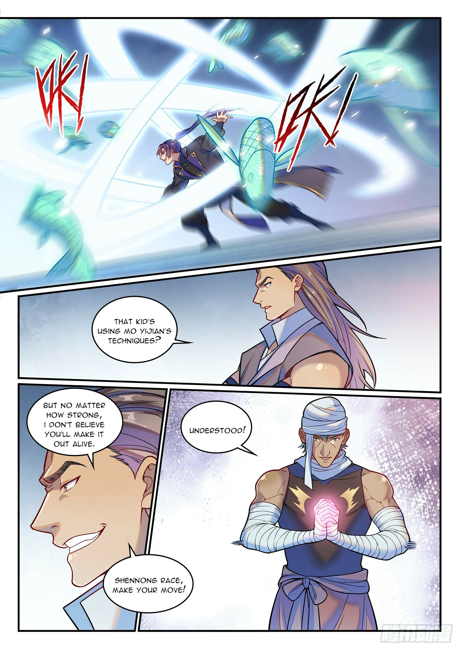 Page 12 of Chapter 1225
