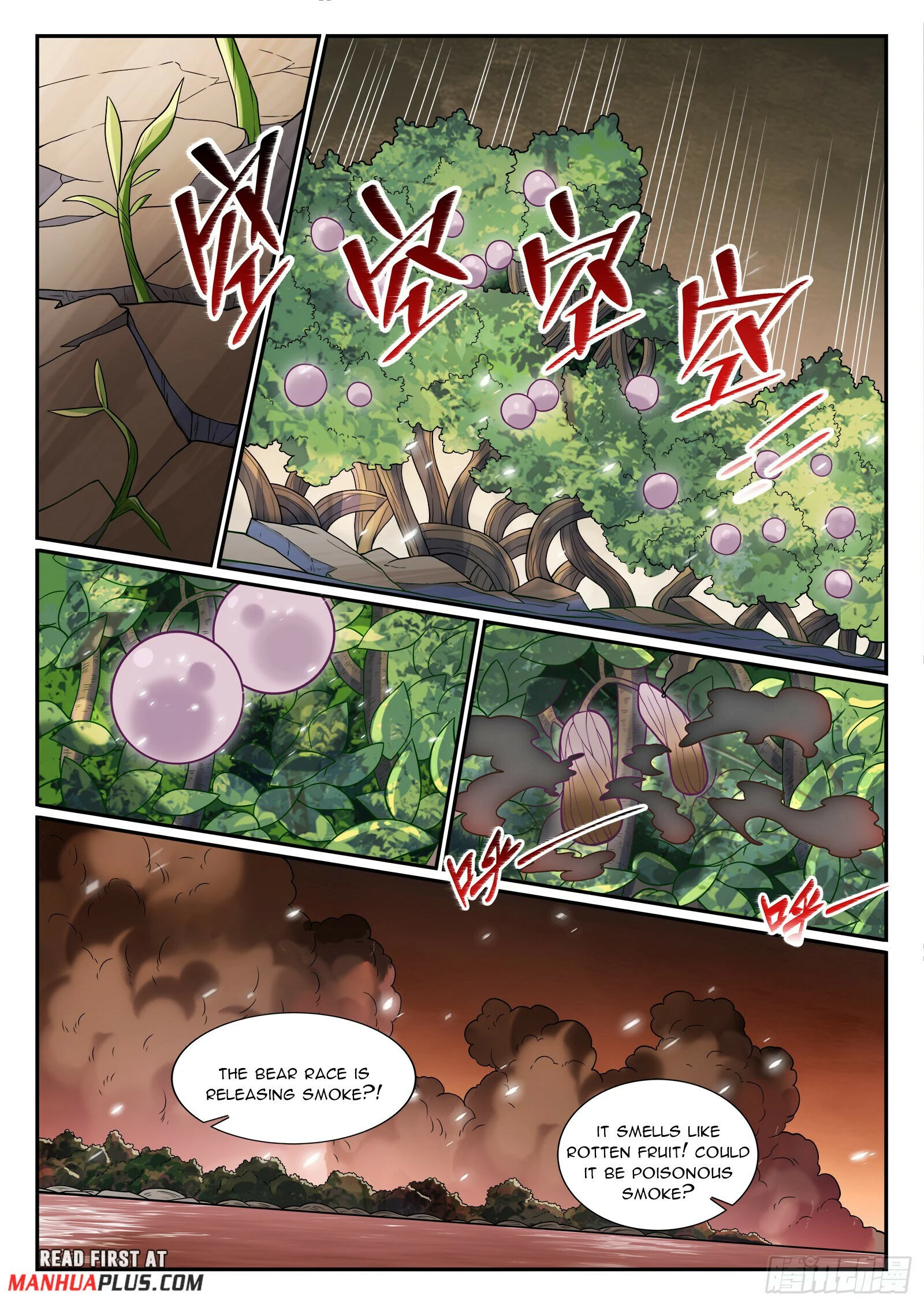 Page 13 of Chapter 1225