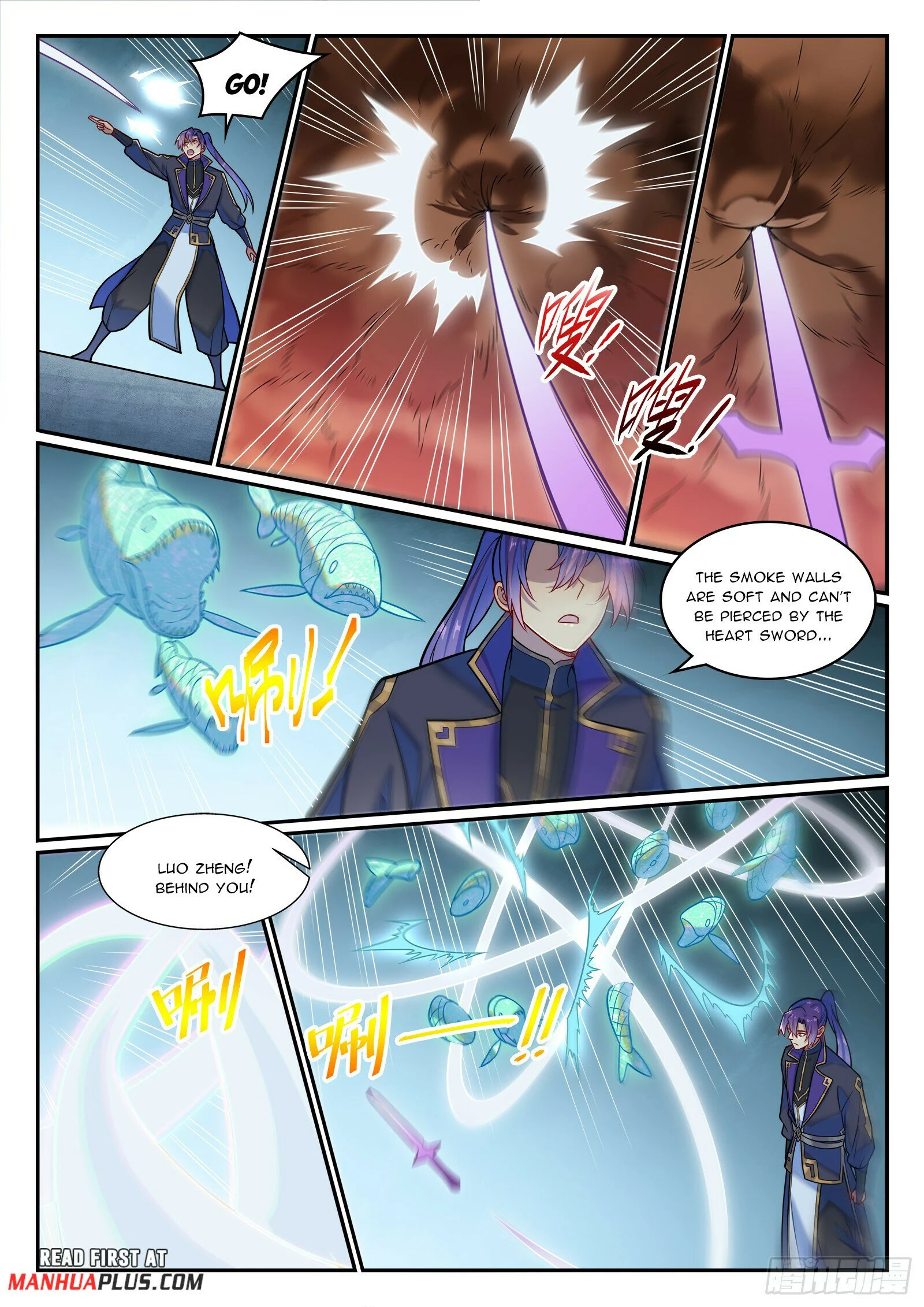 Page 15 of Chapter 1225