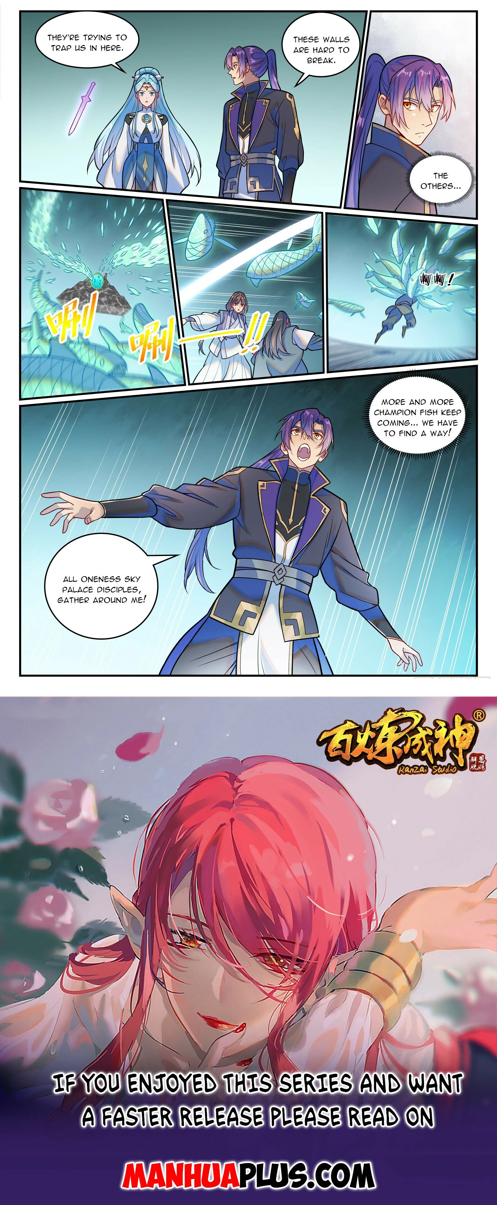 Page 16 of Chapter 1225