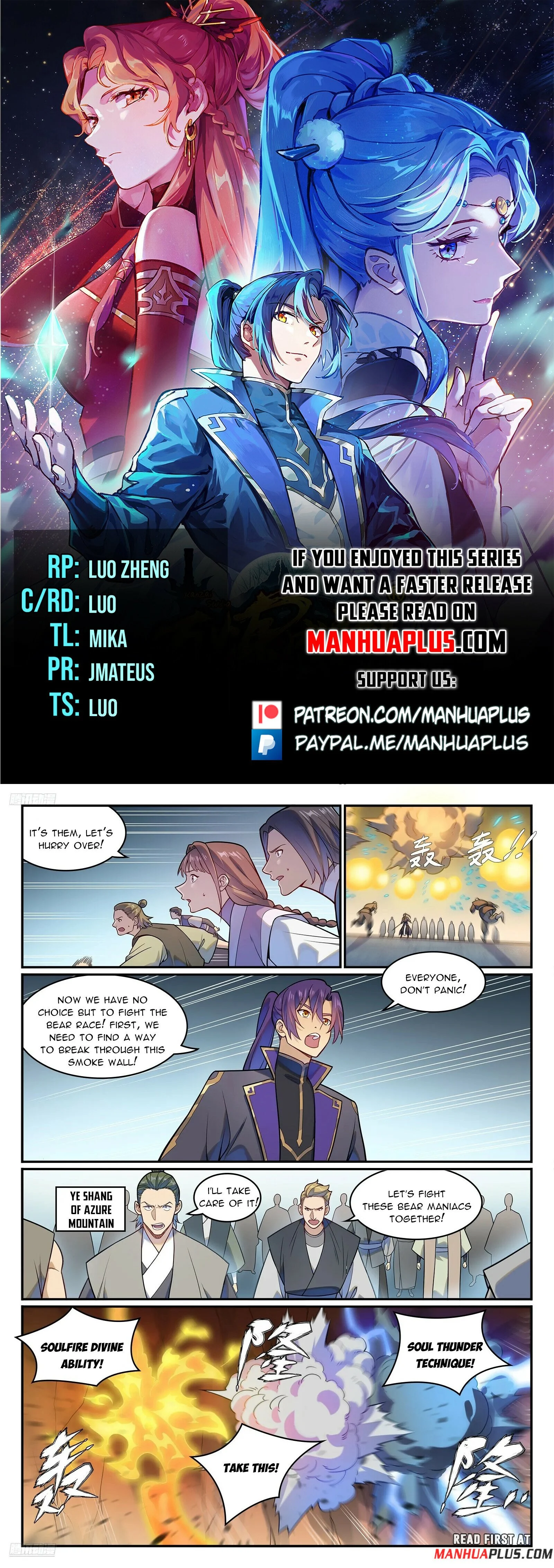 Page 1 of Chapter 1226
