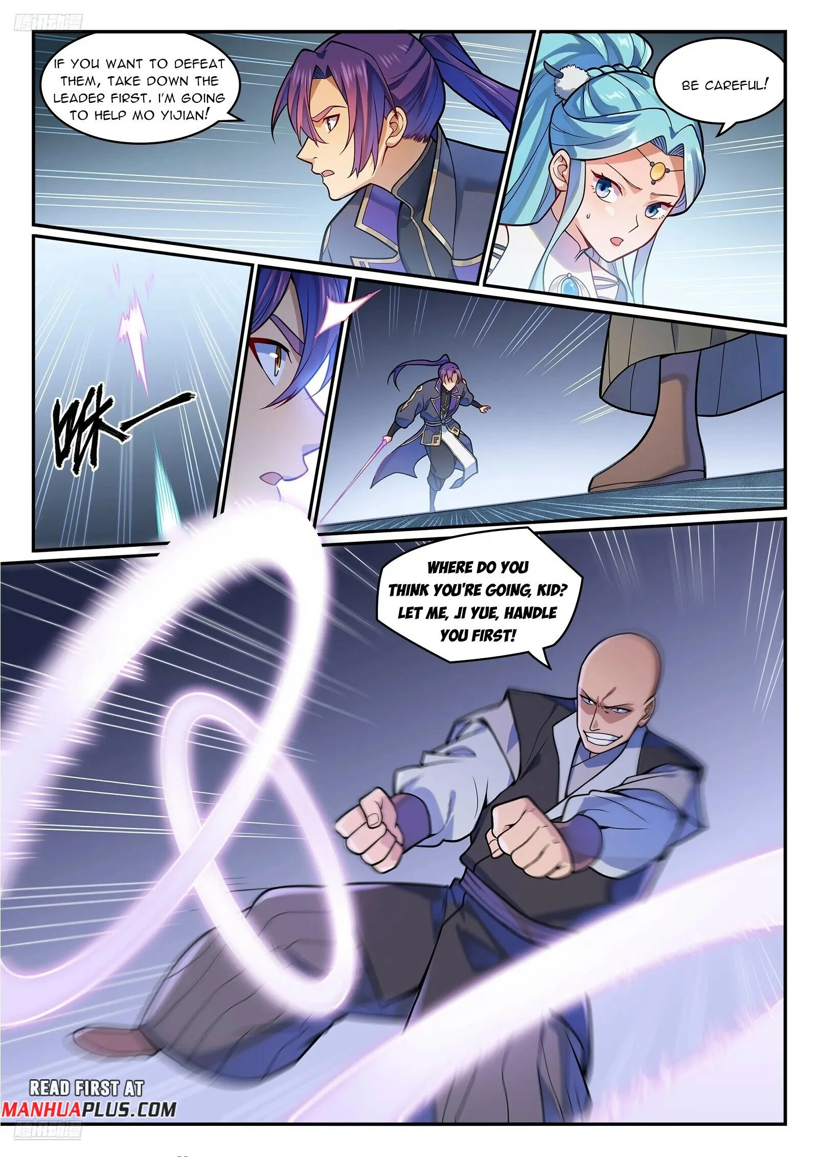 Page 7 of Chapter 1226