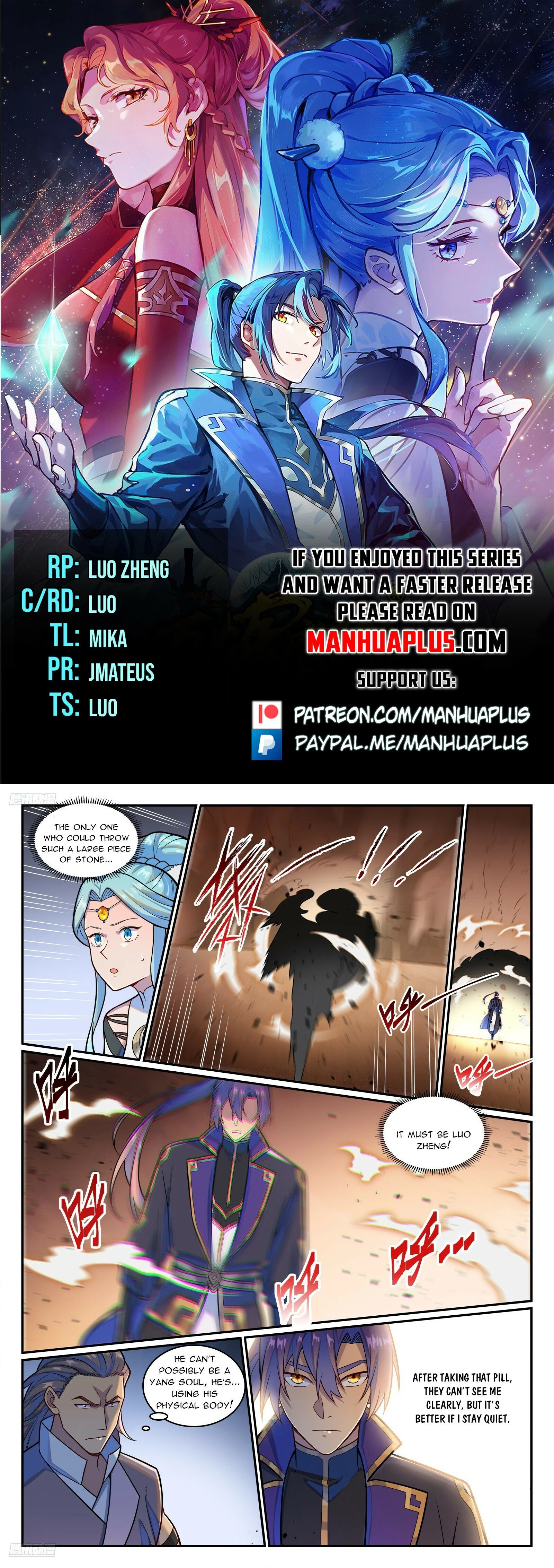 Page 1 of Chapter 1227