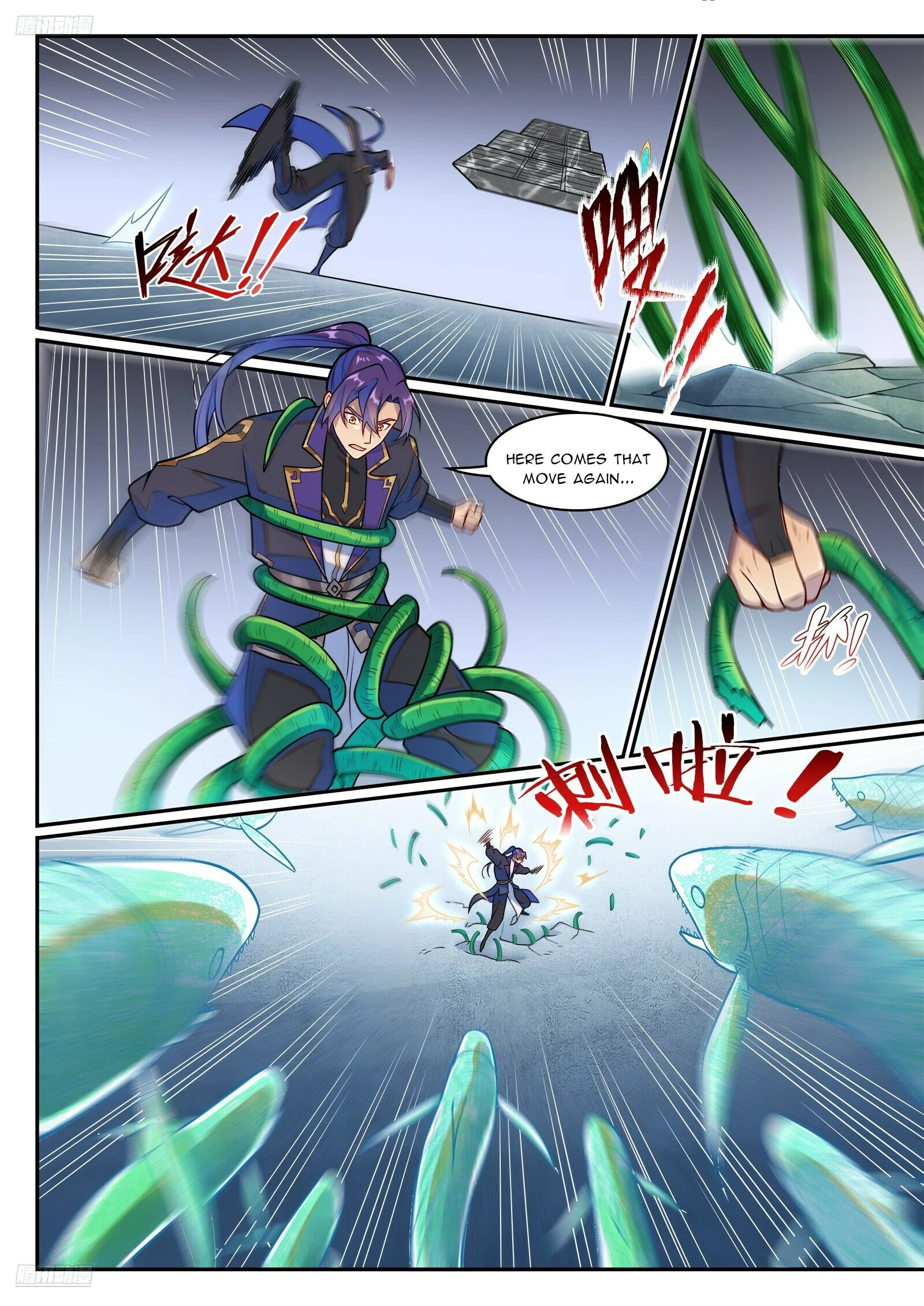 Page 3 of Chapter 1227