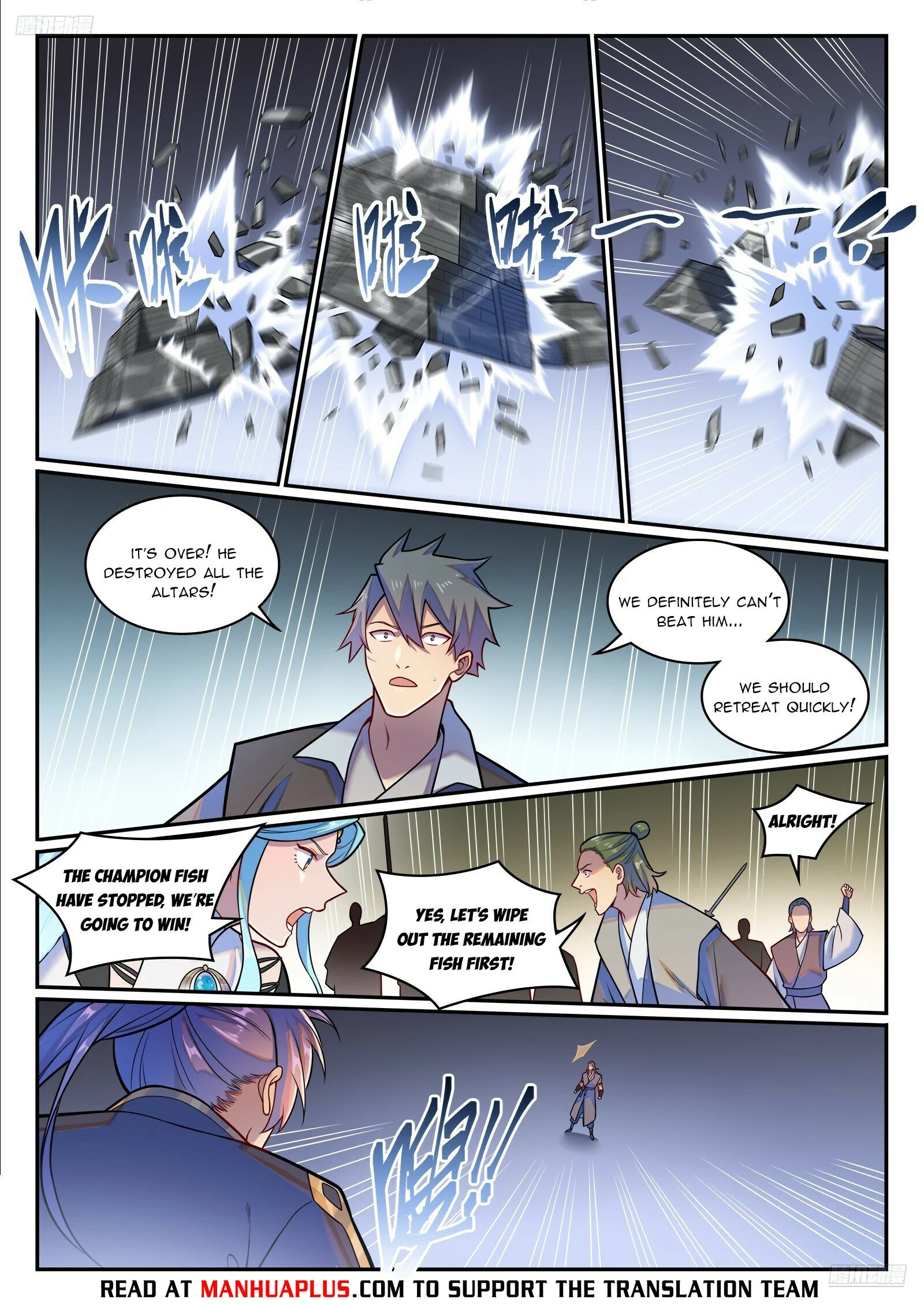 Page 5 of Chapter 1227