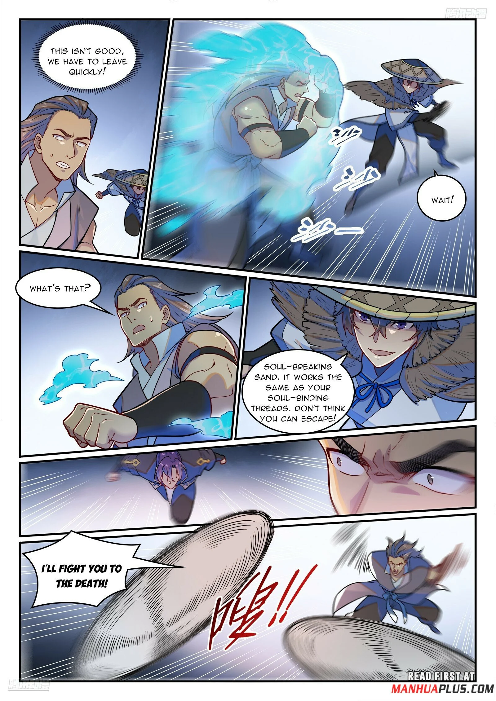 Page 6 of Chapter 1227