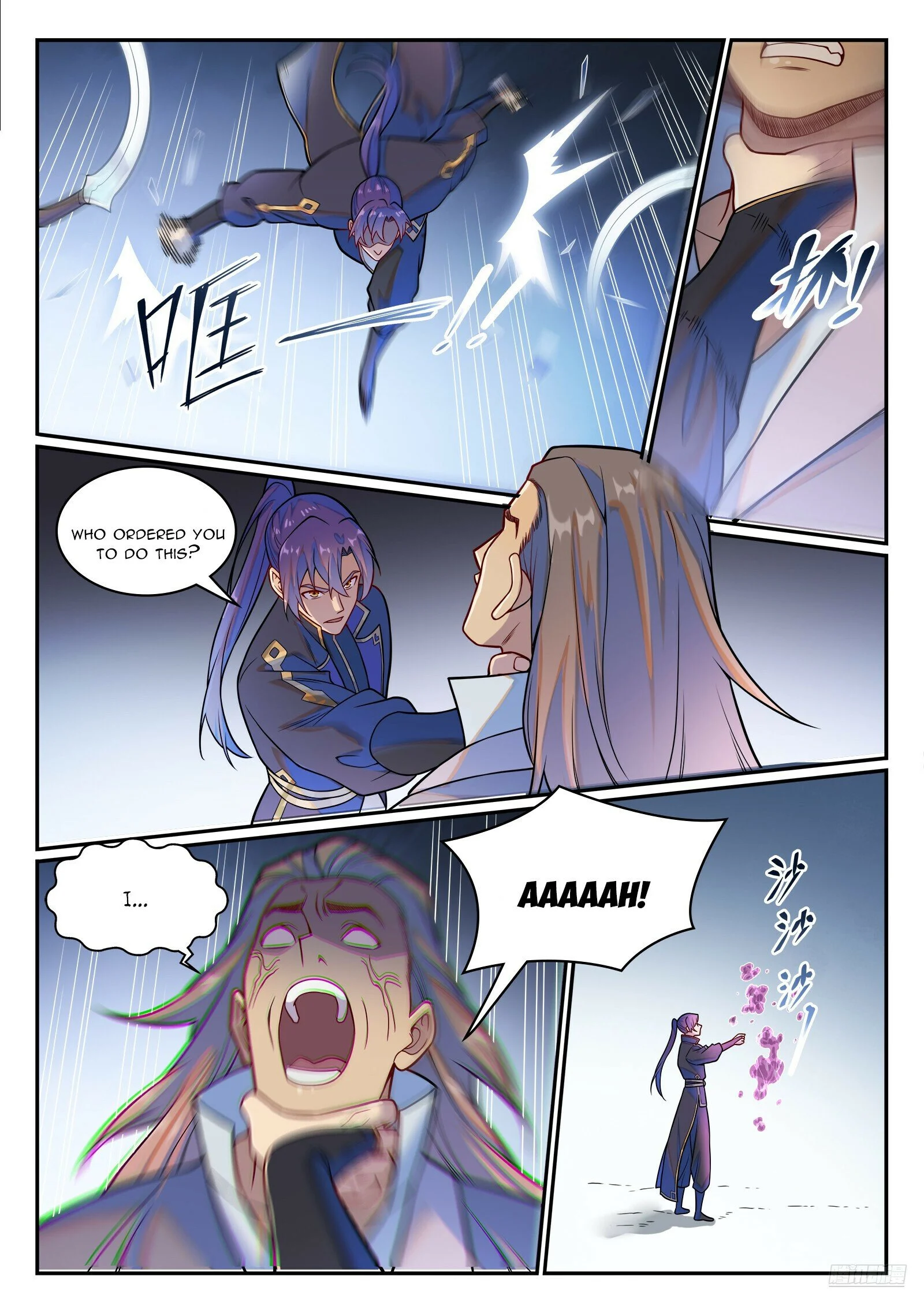 Page 7 of Chapter 1227