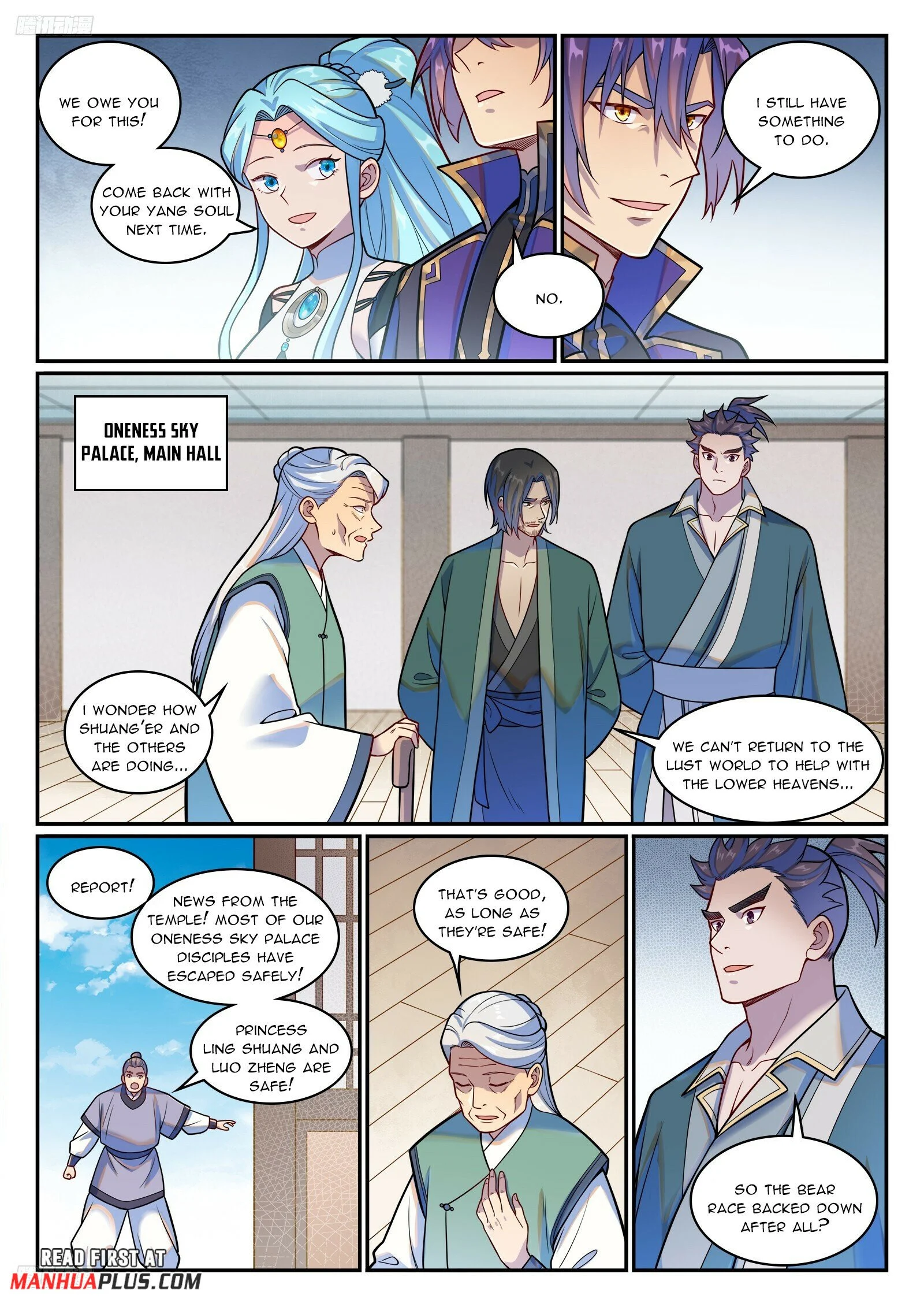 Page 10 of Chapter 1227