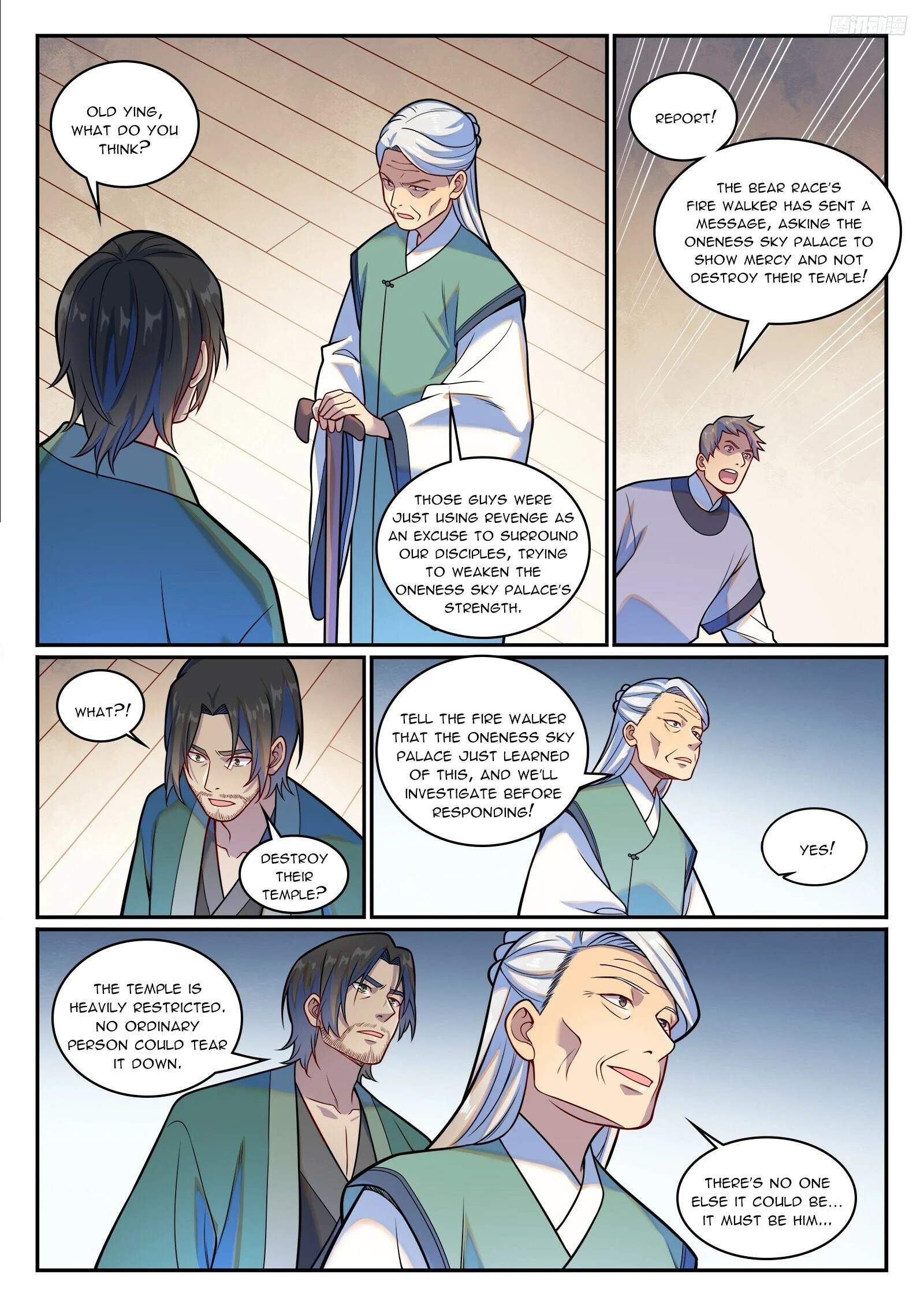 Page 11 of Chapter 1227