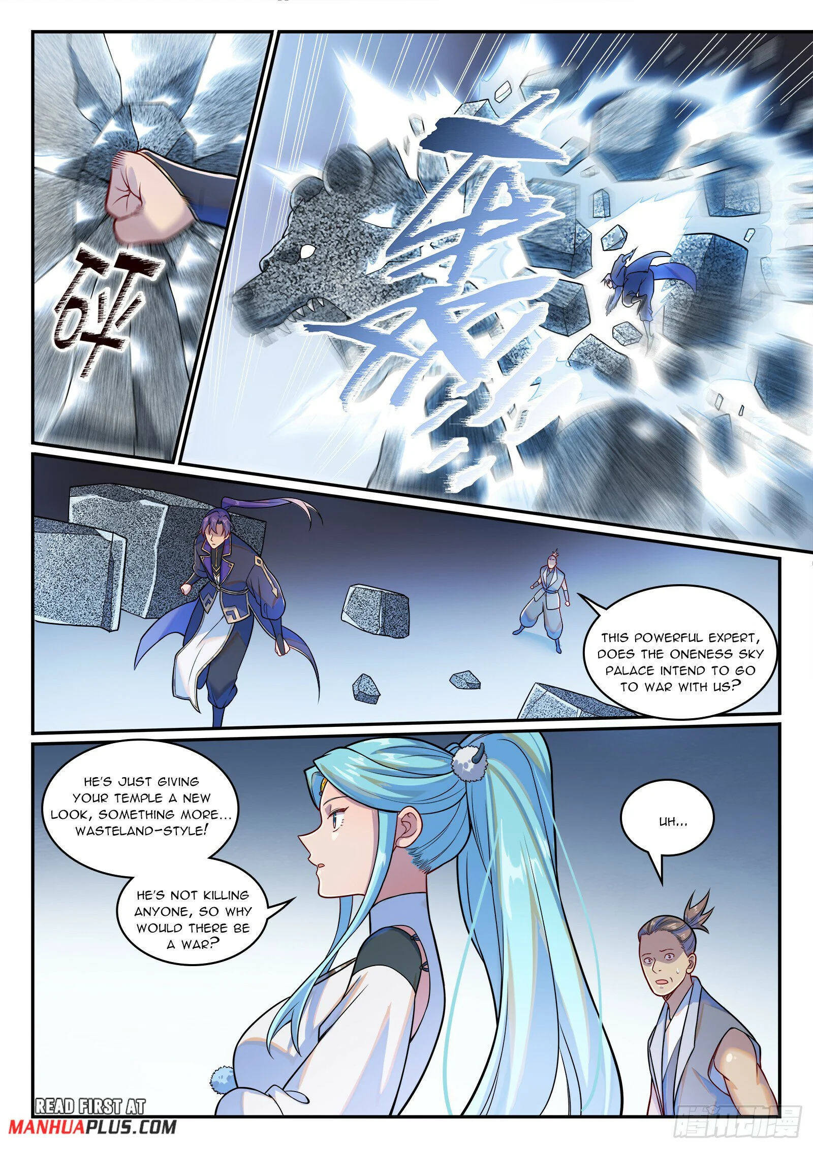 Page 12 of Chapter 1227