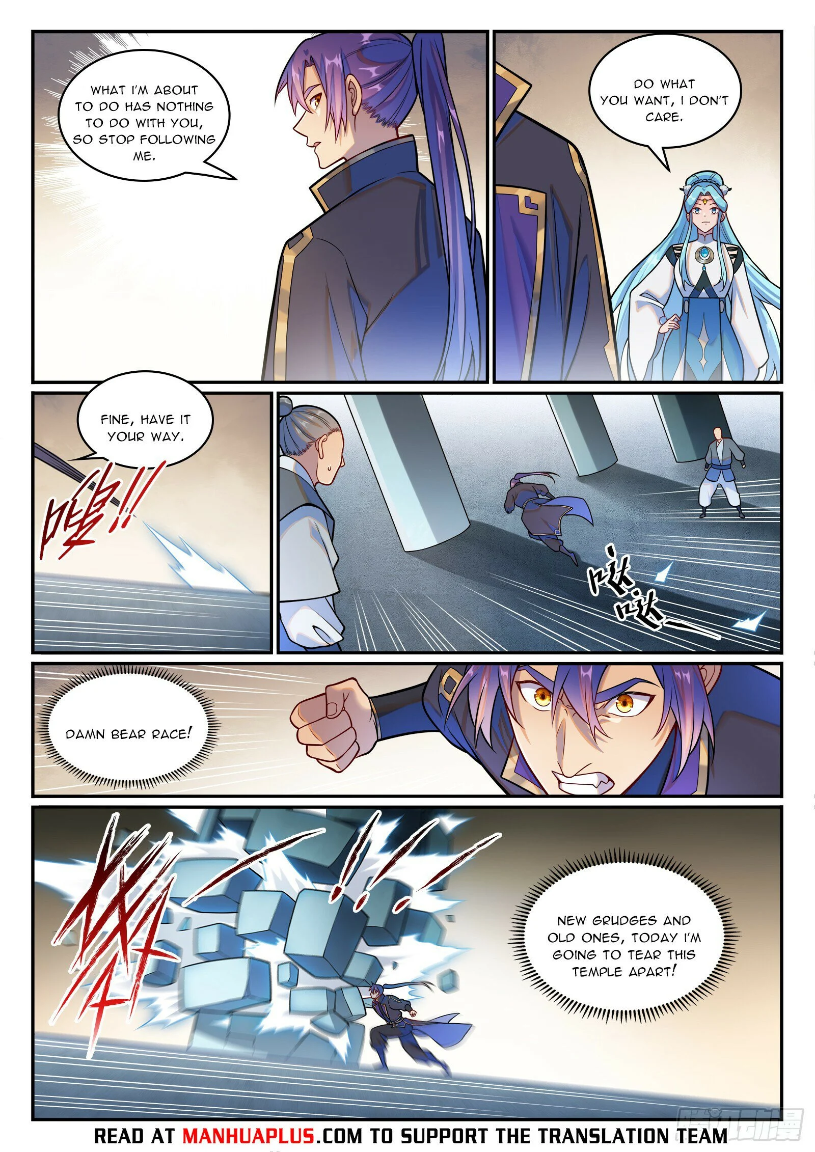 Page 13 of Chapter 1227