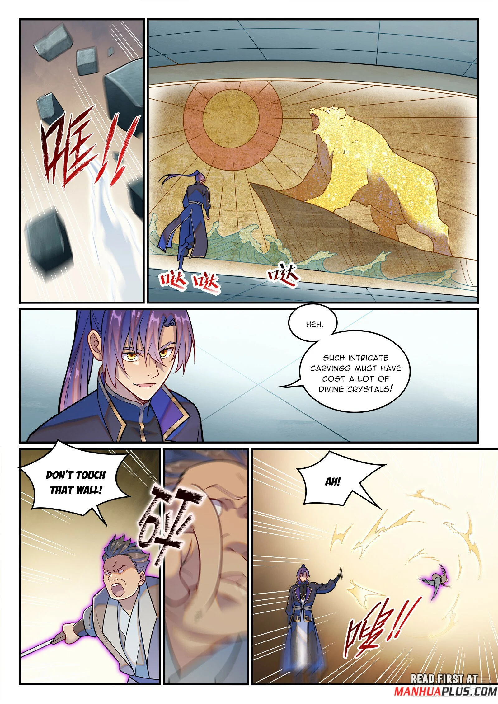 Page 14 of Chapter 1227