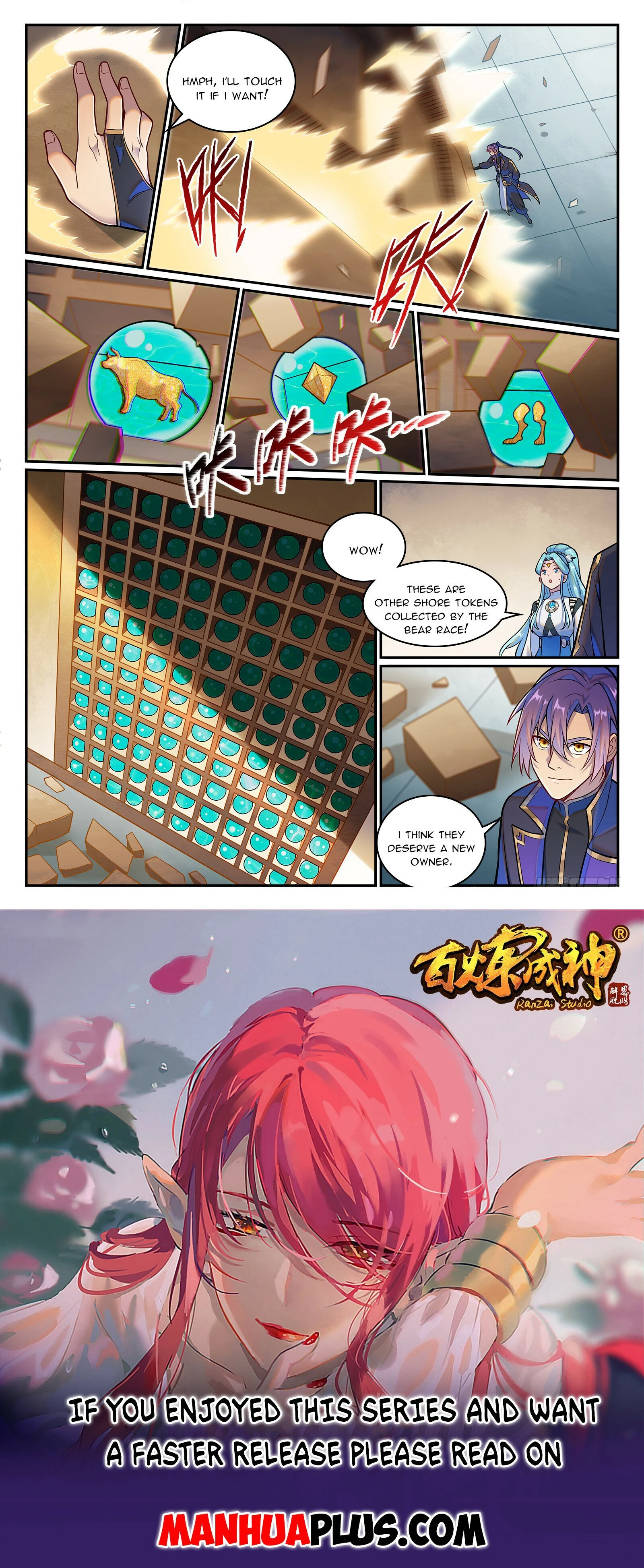 Page 15 of Chapter 1227
