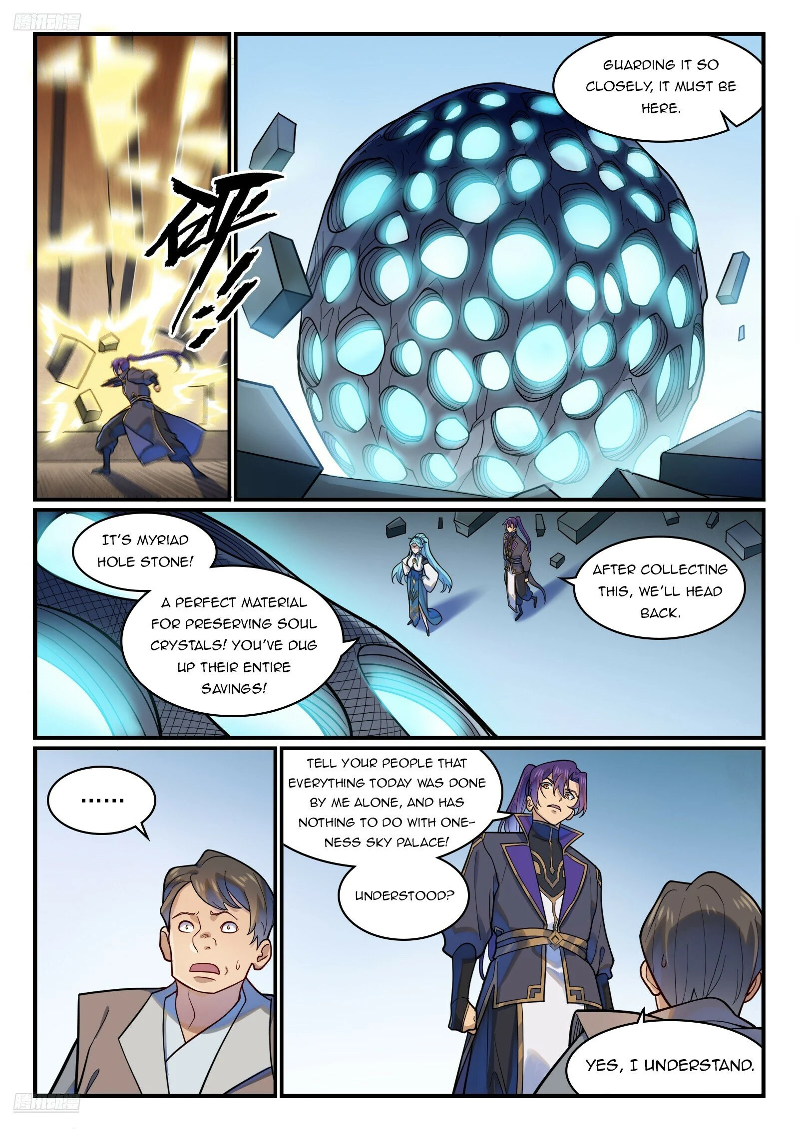 Page 3 of Chapter 1228