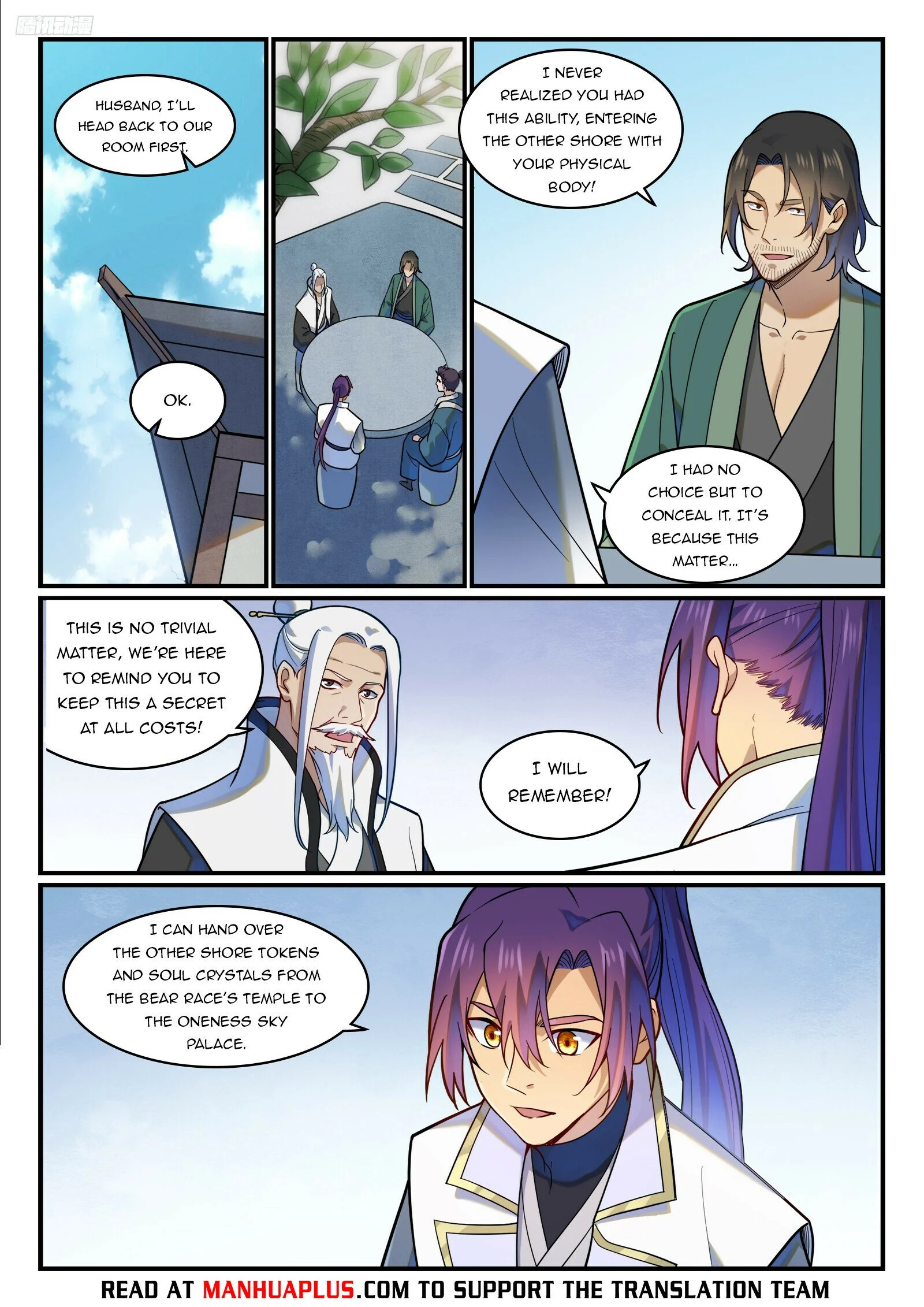 Page 5 of Chapter 1228