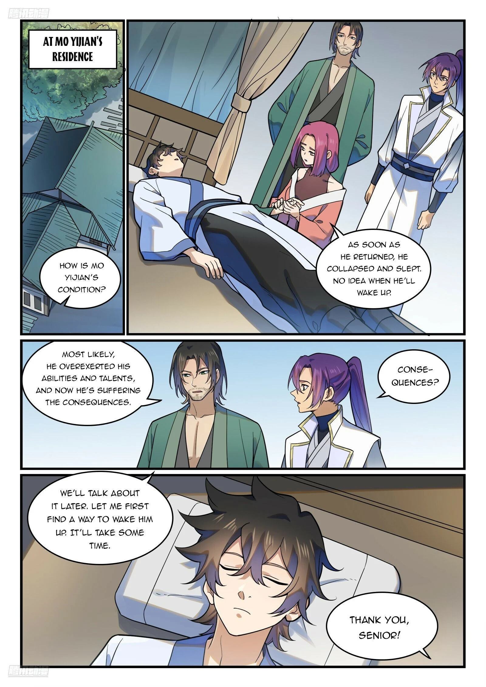 Page 7 of Chapter 1228
