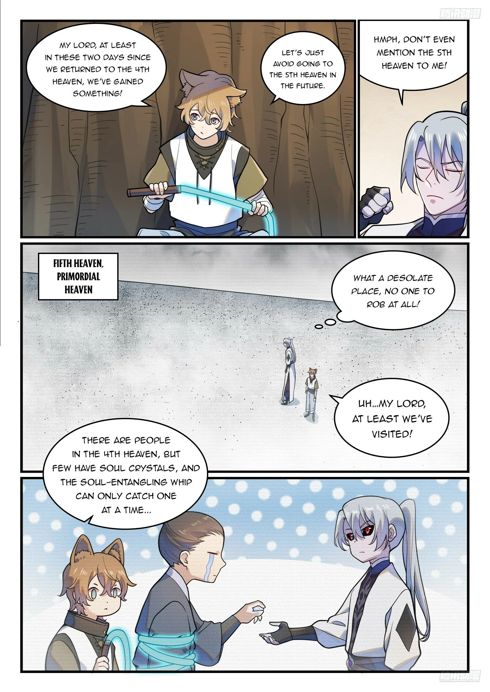 Page 11 of Chapter 1228