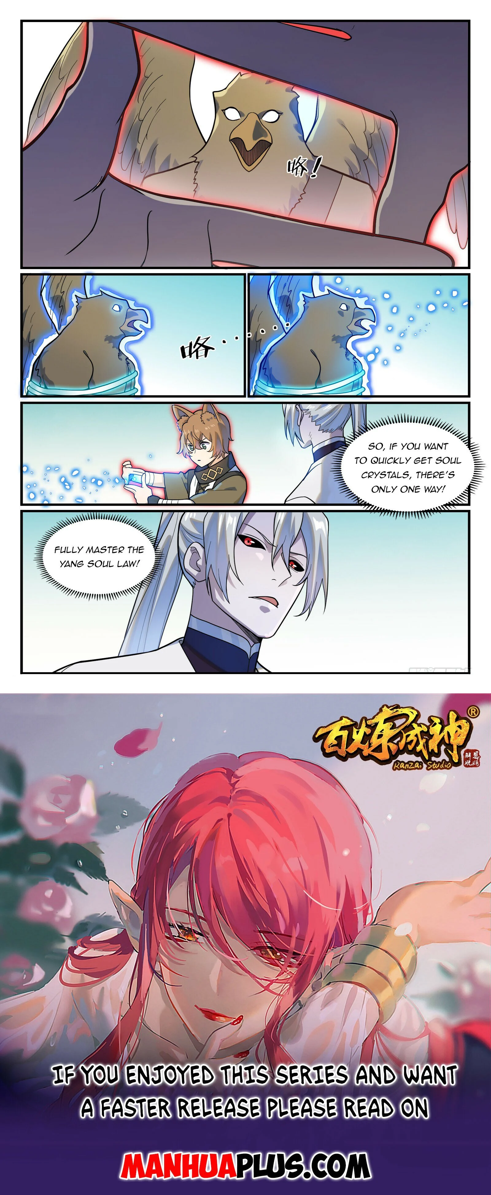 Page 15 of Chapter 1228
