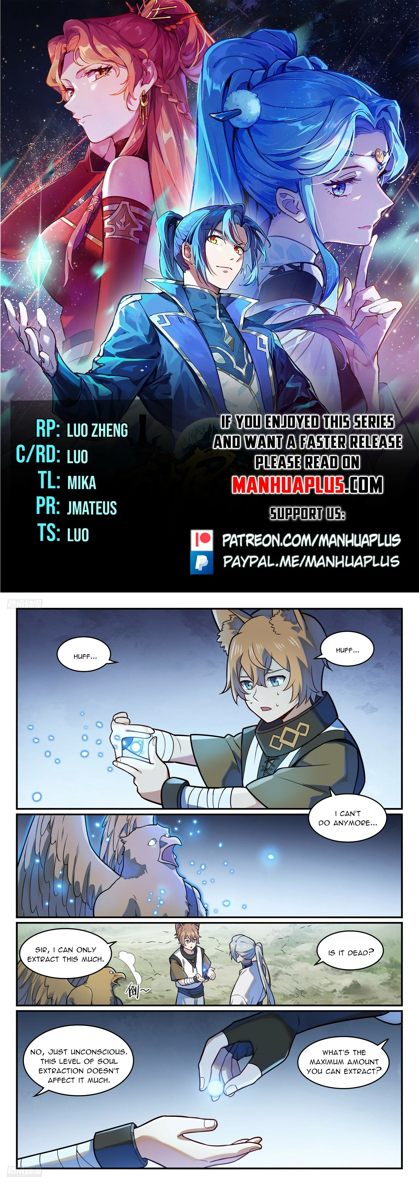 Page 1 of Chapter 1229