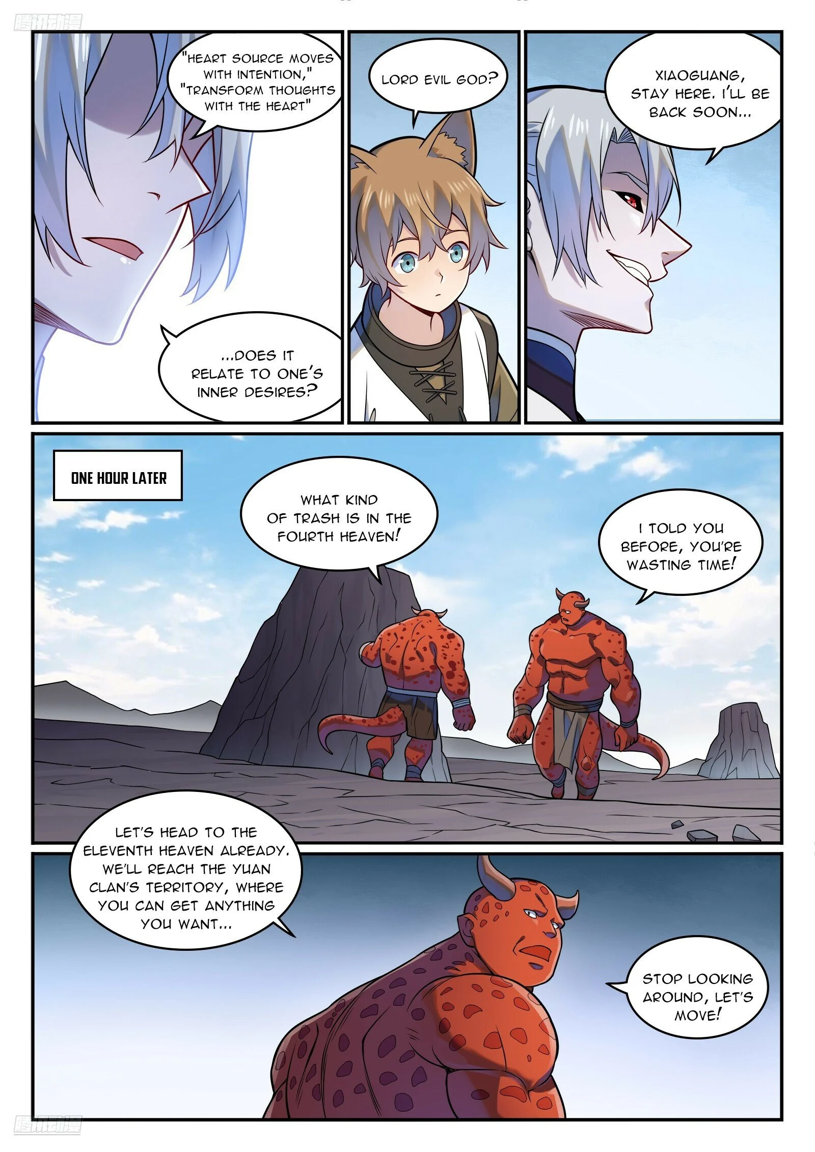 Page 3 of Chapter 1229