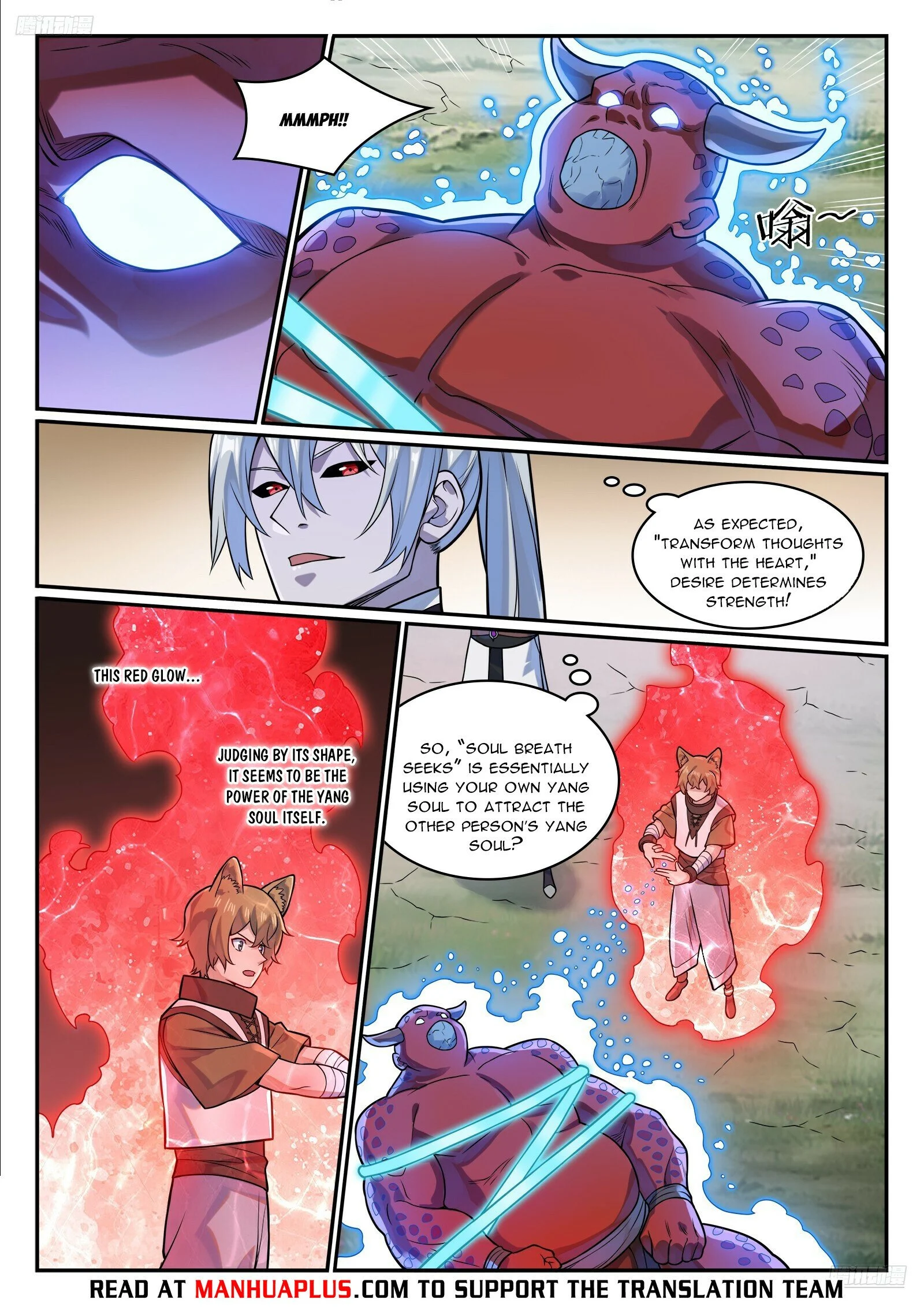 Page 5 of Chapter 1229