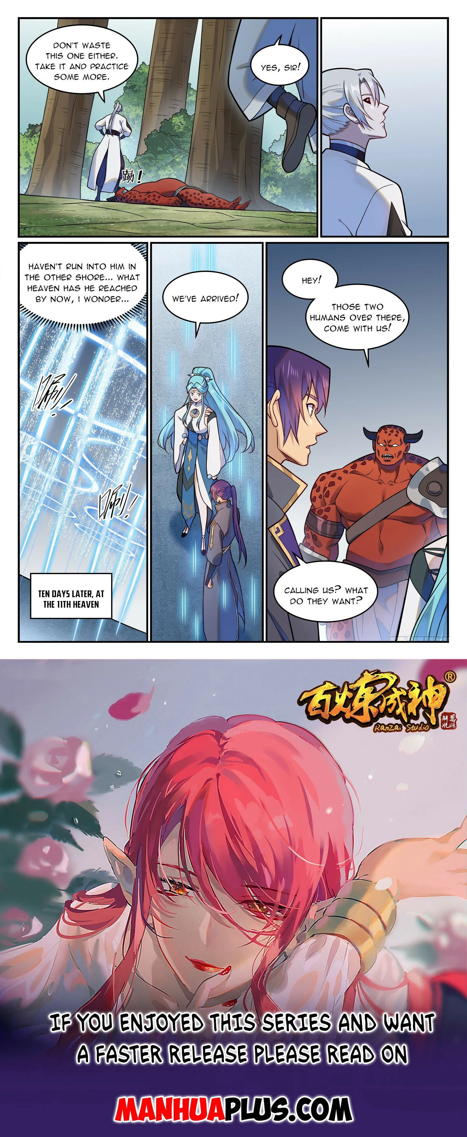 Page 15 of Chapter 1229