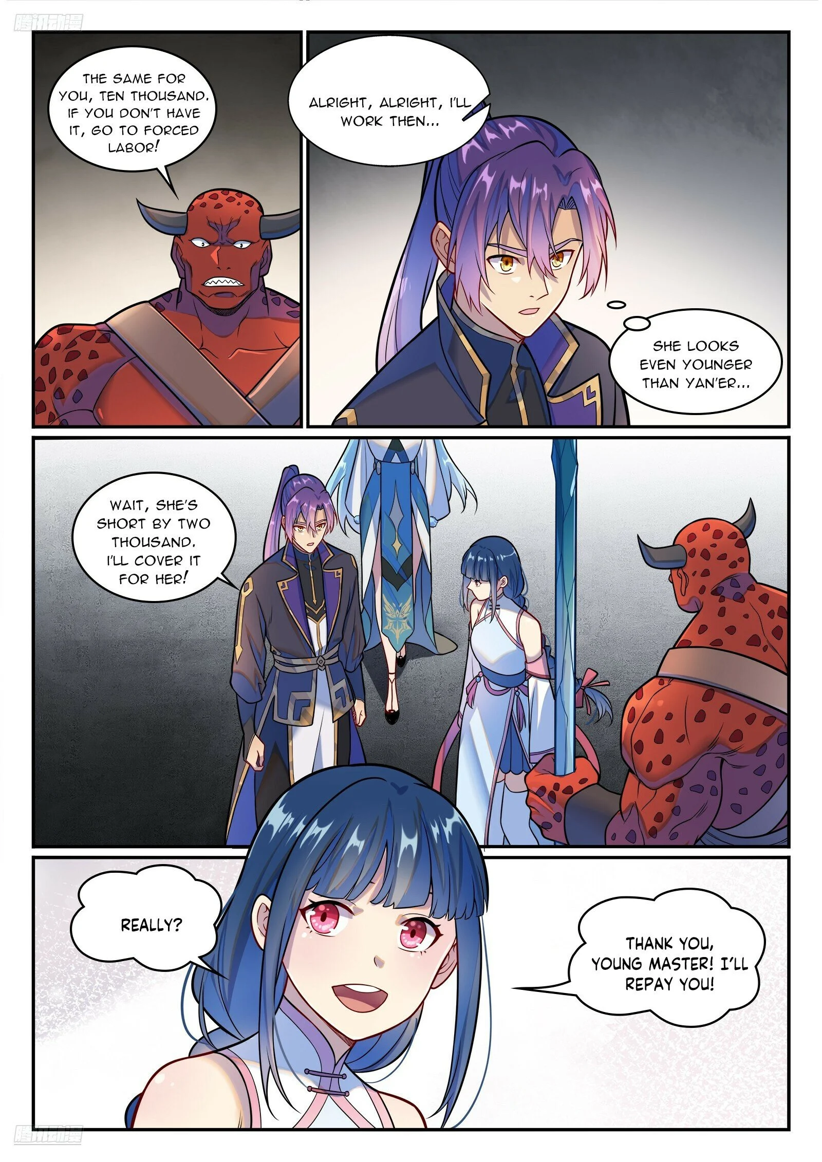 Page 3 of Chapter 1230