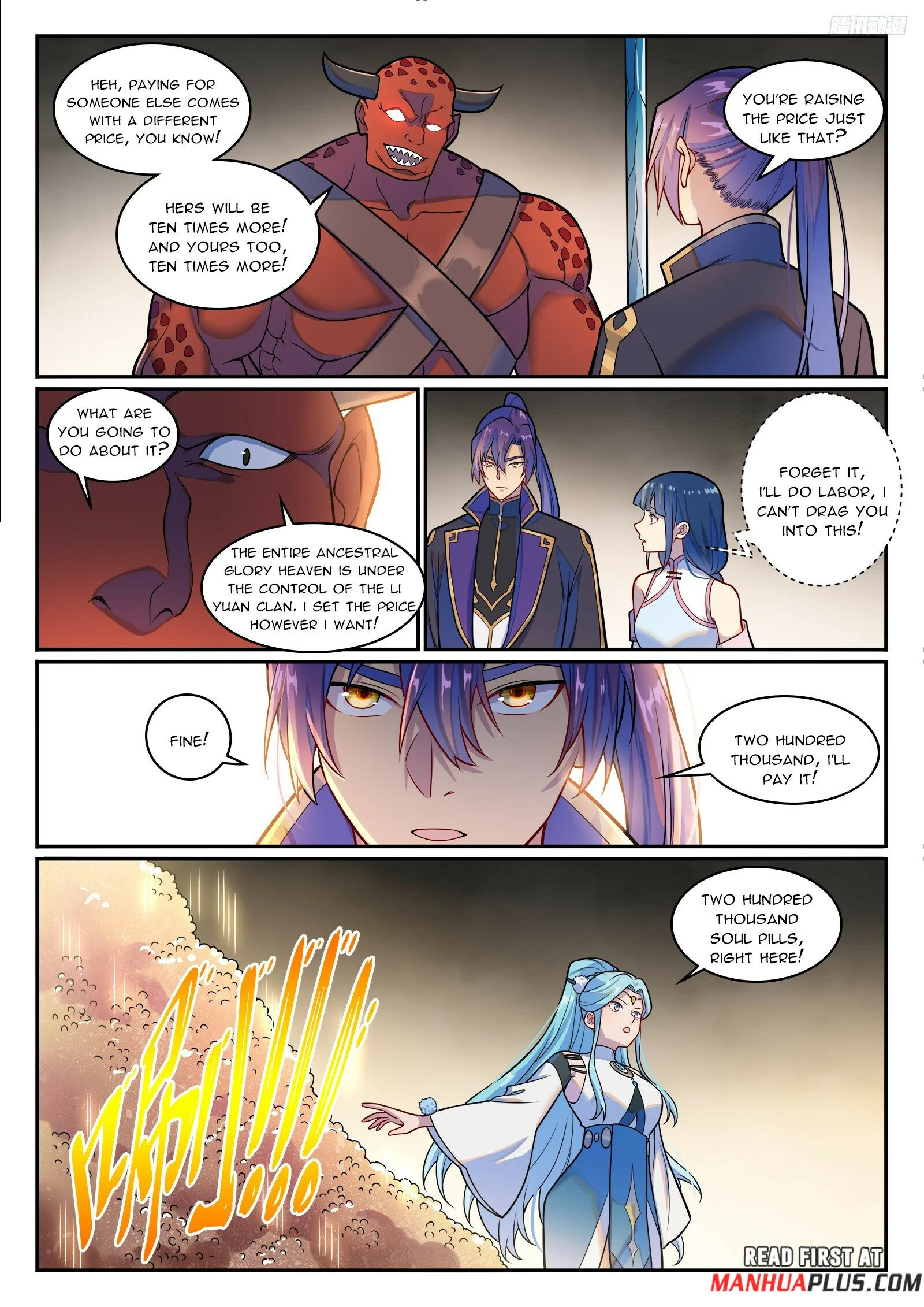 Page 4 of Chapter 1230