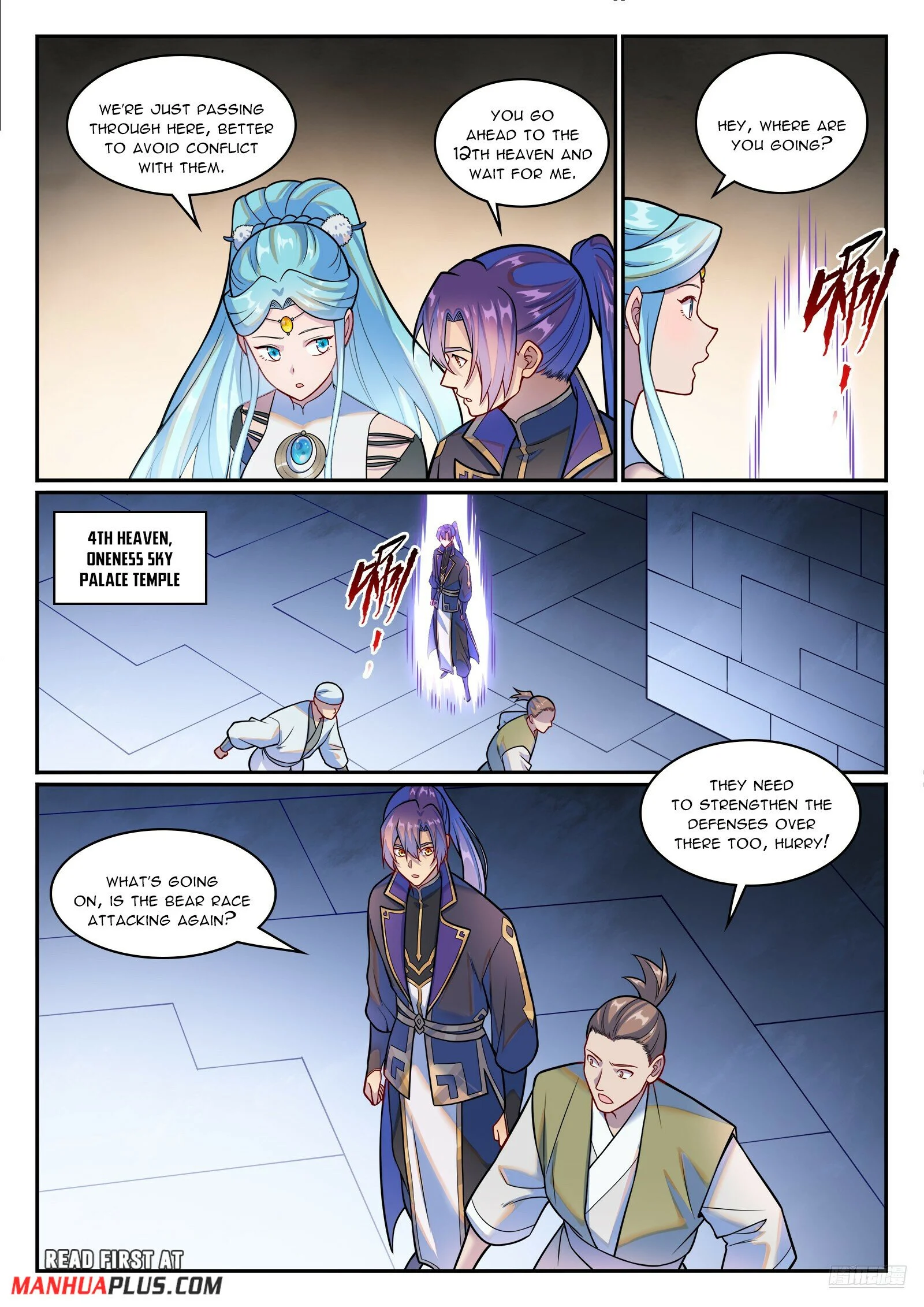 Page 6 of Chapter 1230