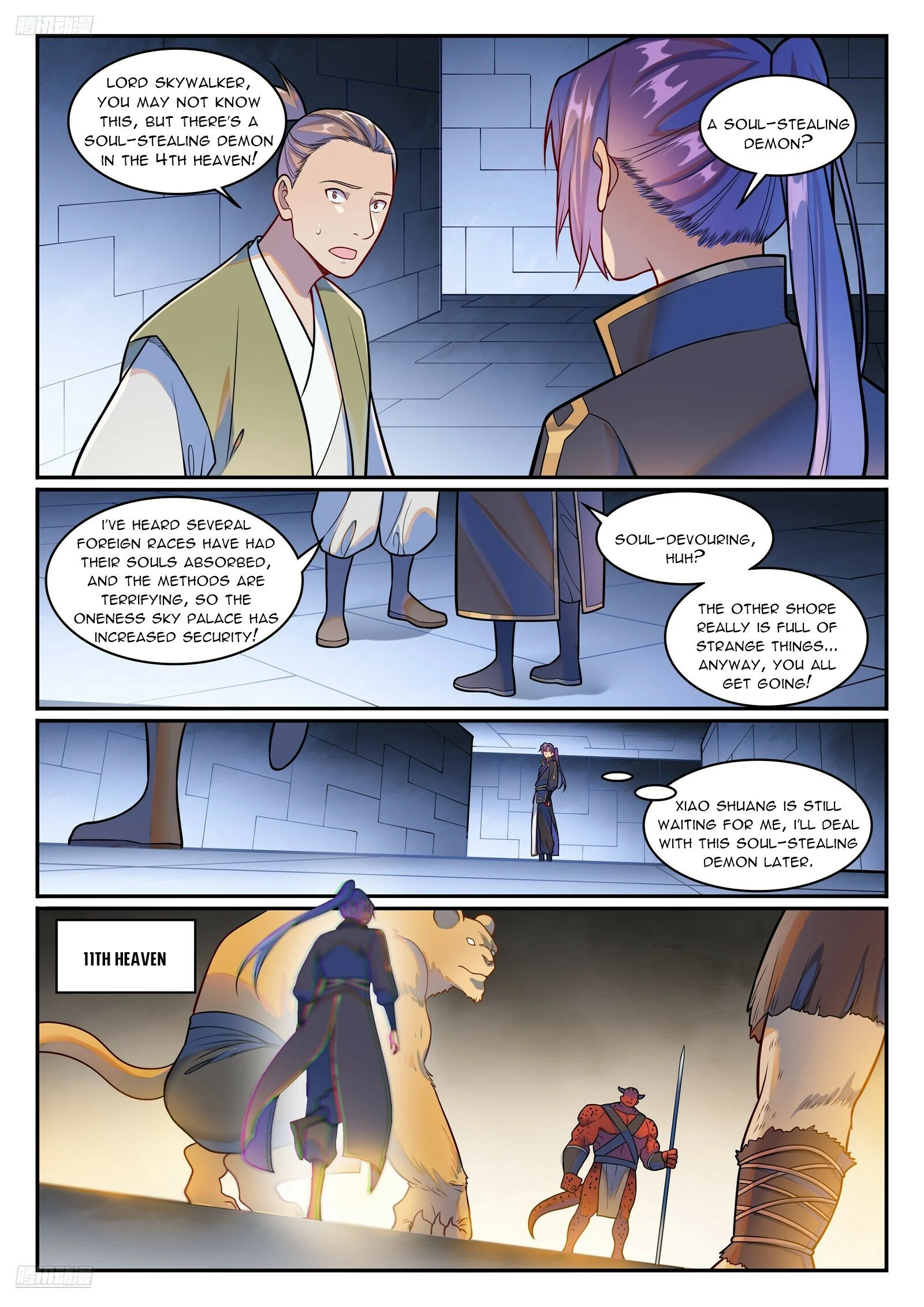 Page 7 of Chapter 1230