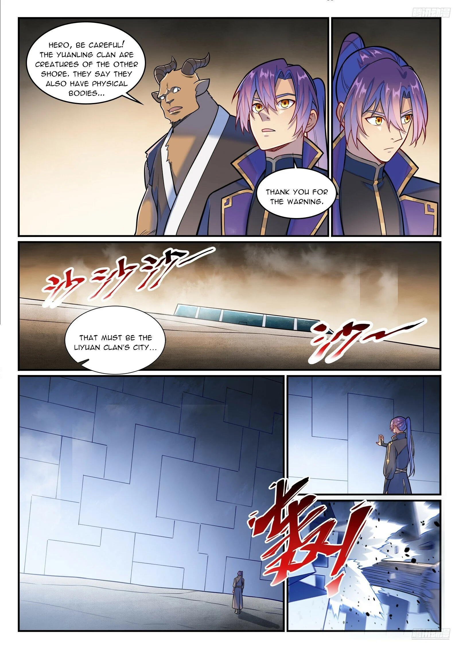 Page 11 of Chapter 1230