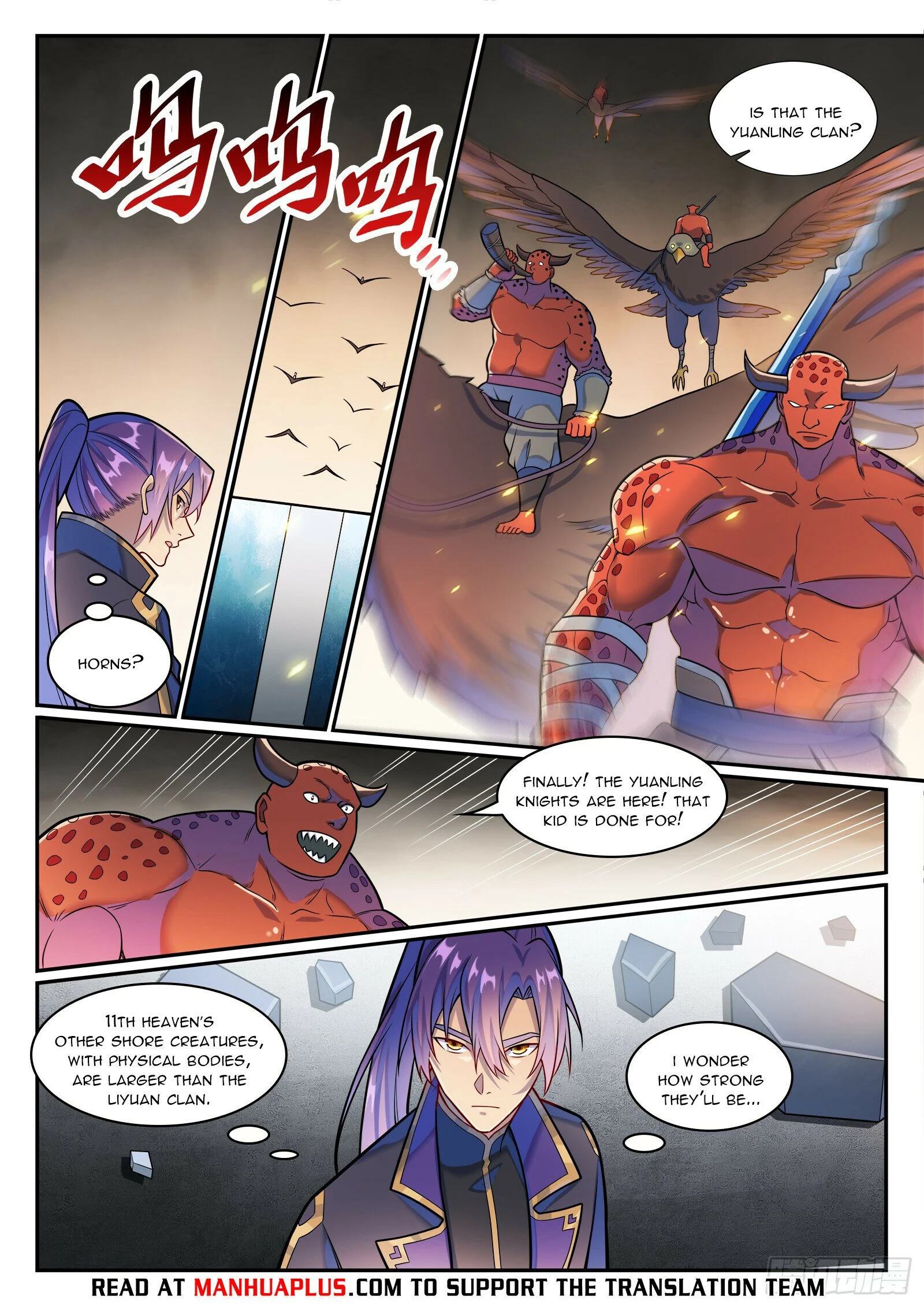 Page 13 of Chapter 1230