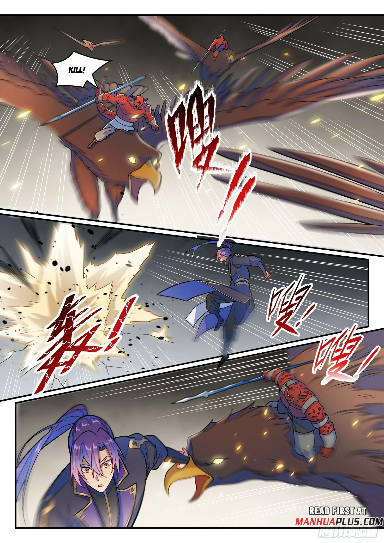 Page 14 of Chapter 1230