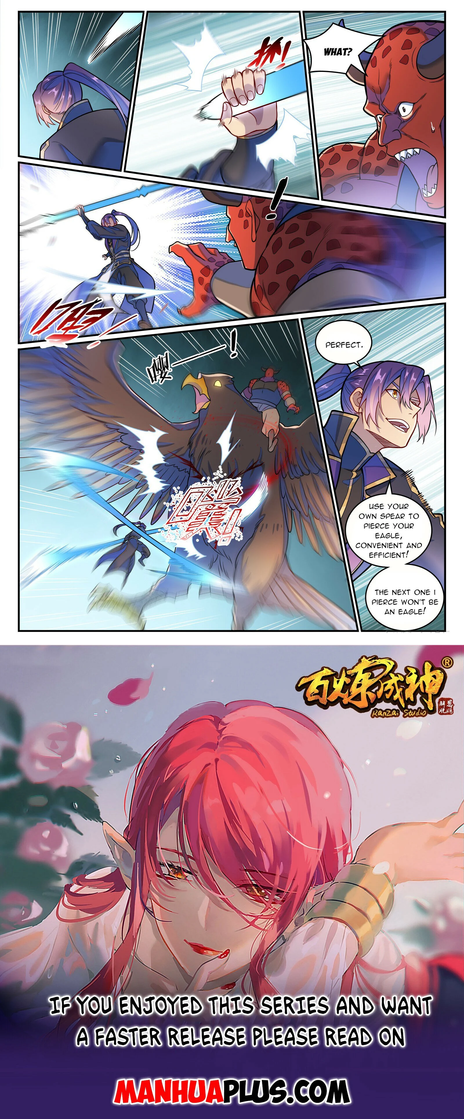 Page 15 of Chapter 1230