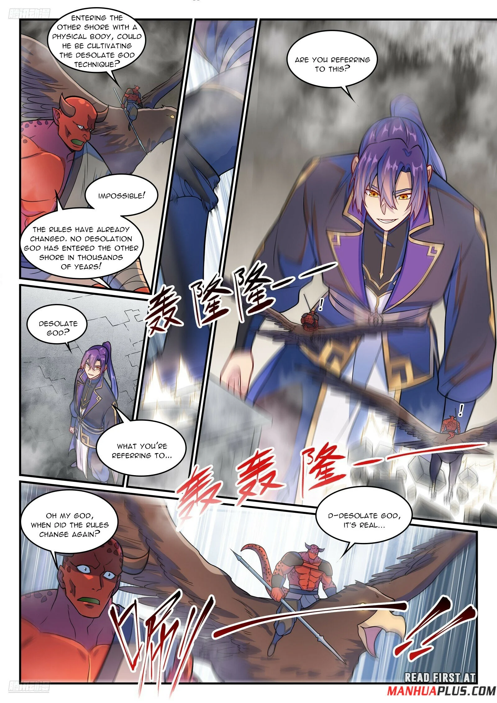 Page 2 of Chapter 1231