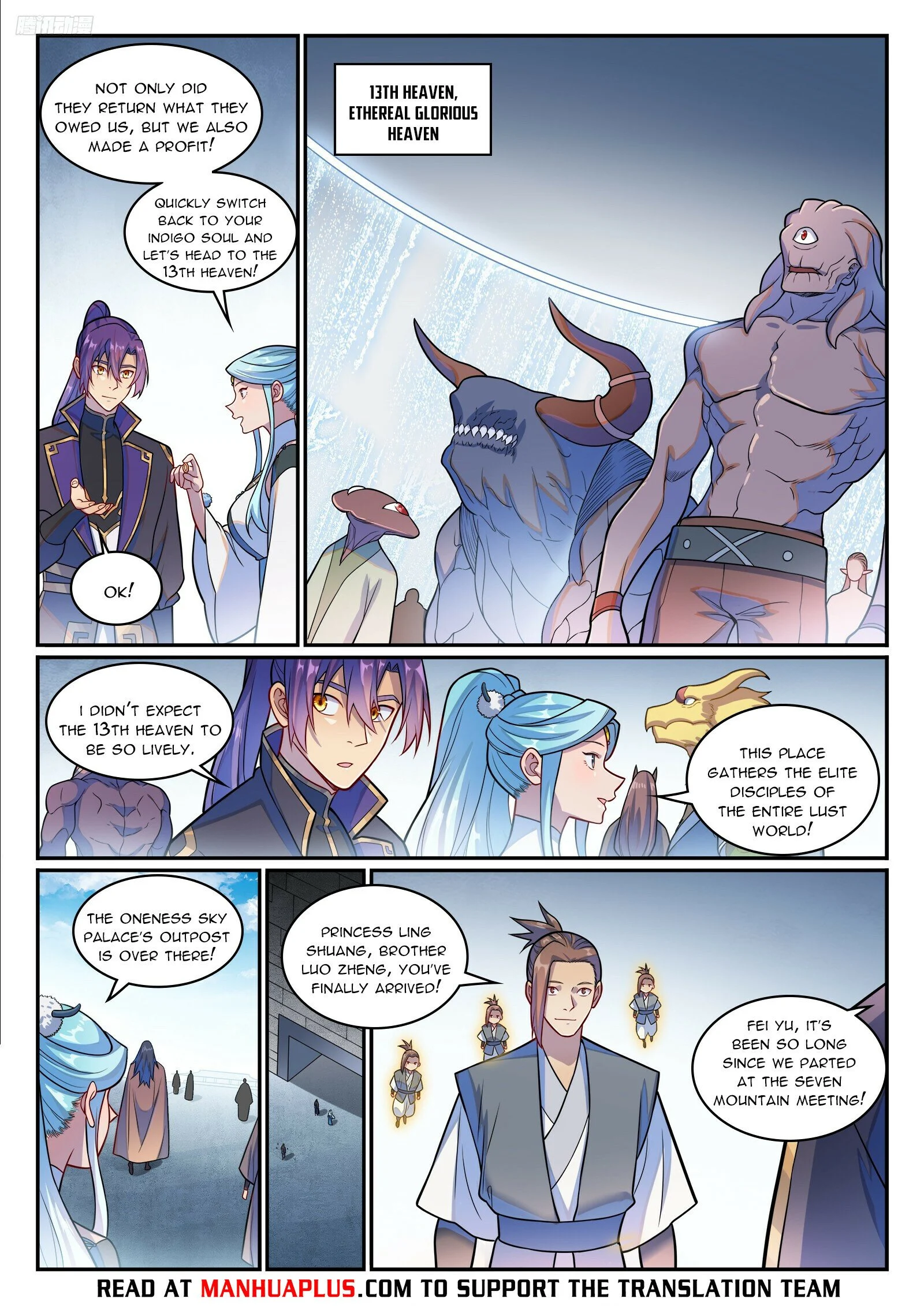 Page 5 of Chapter 1231