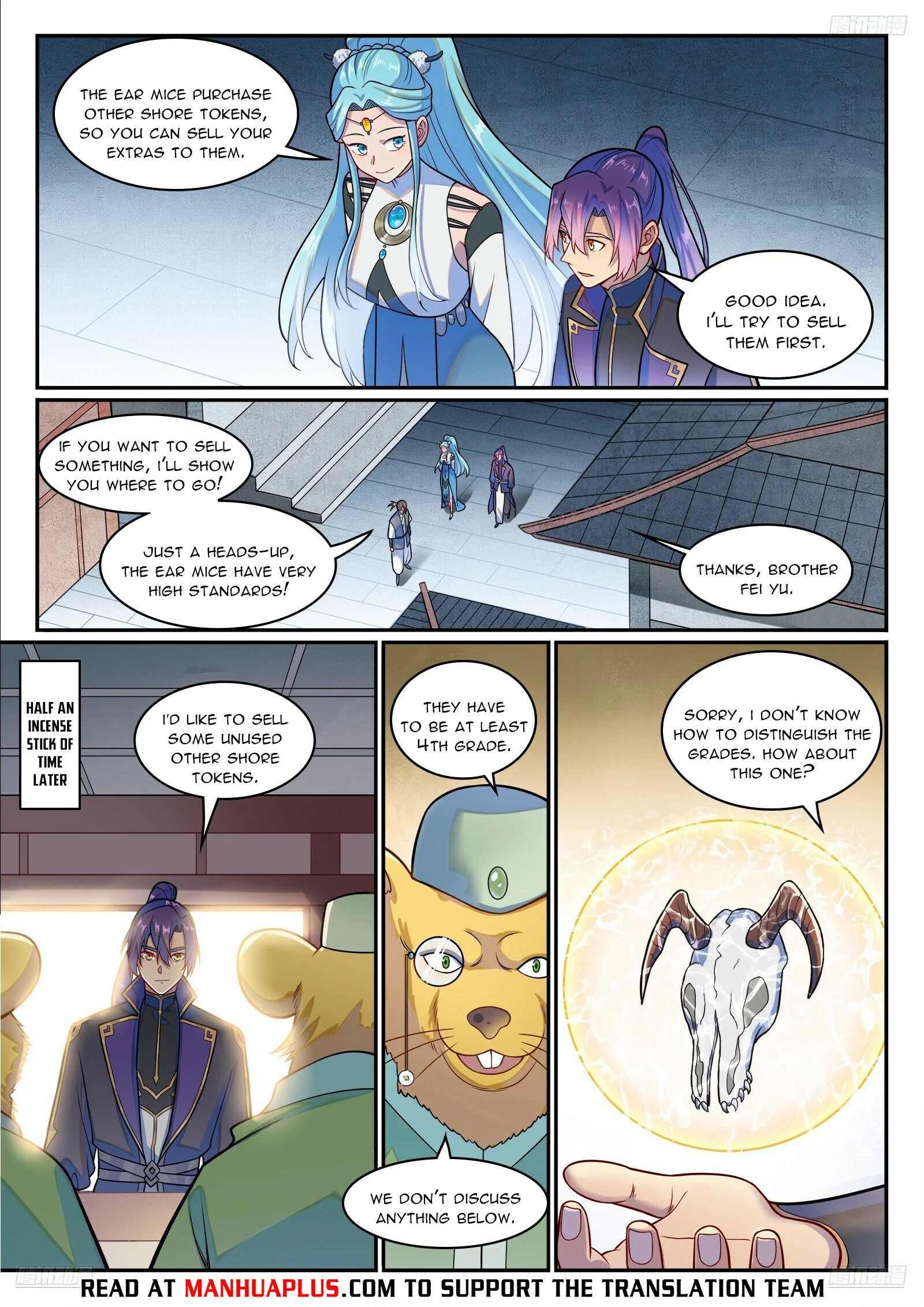 Page 9 of Chapter 1231