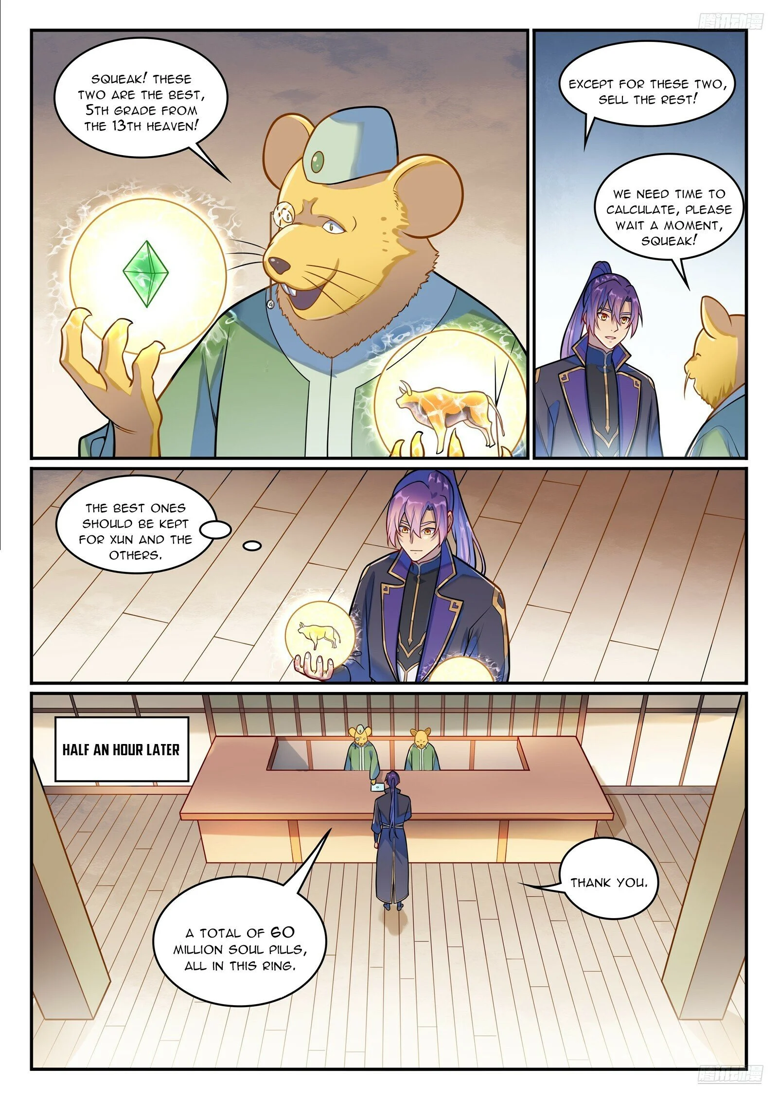 Page 11 of Chapter 1231