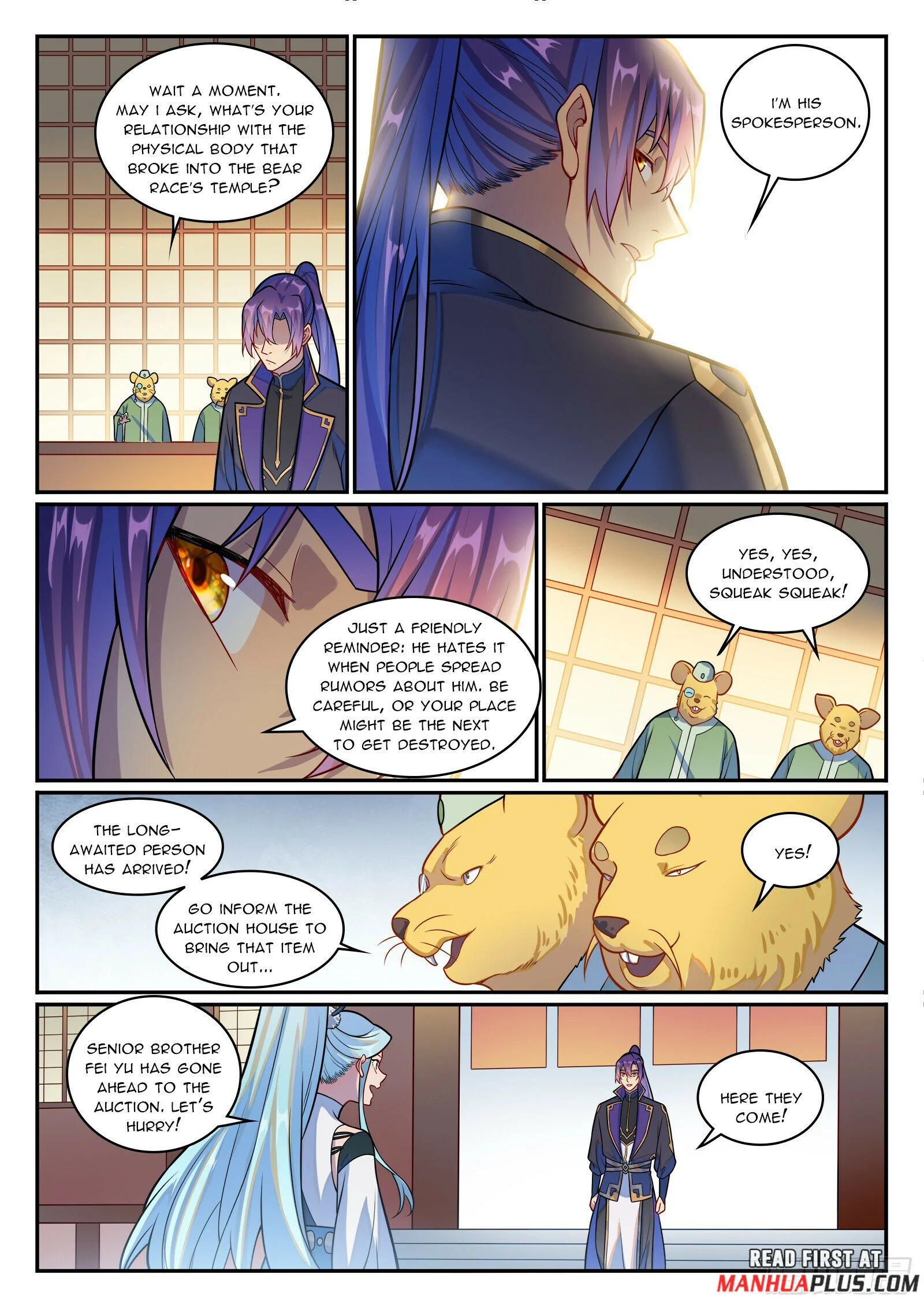 Page 12 of Chapter 1231