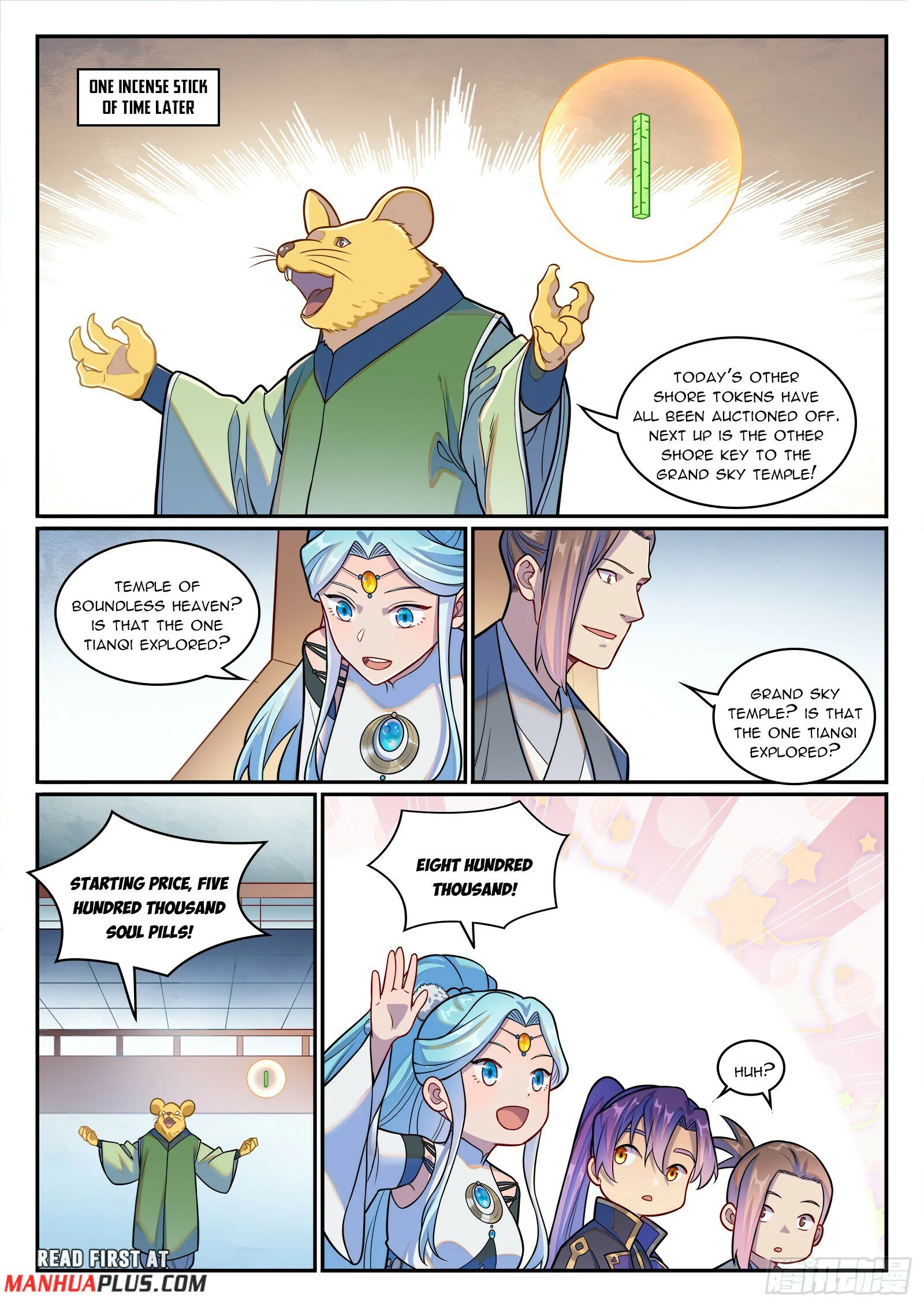 Page 14 of Chapter 1231