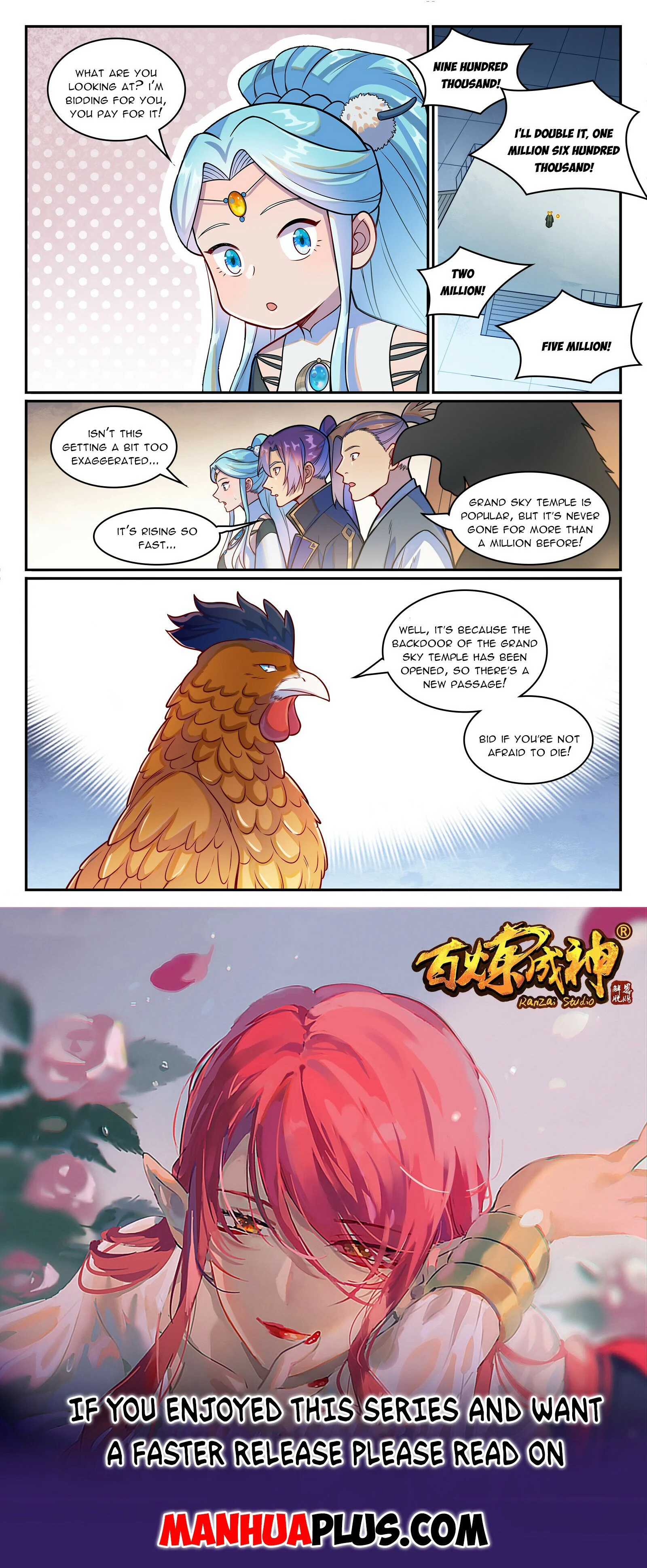 Page 15 of Chapter 1231
