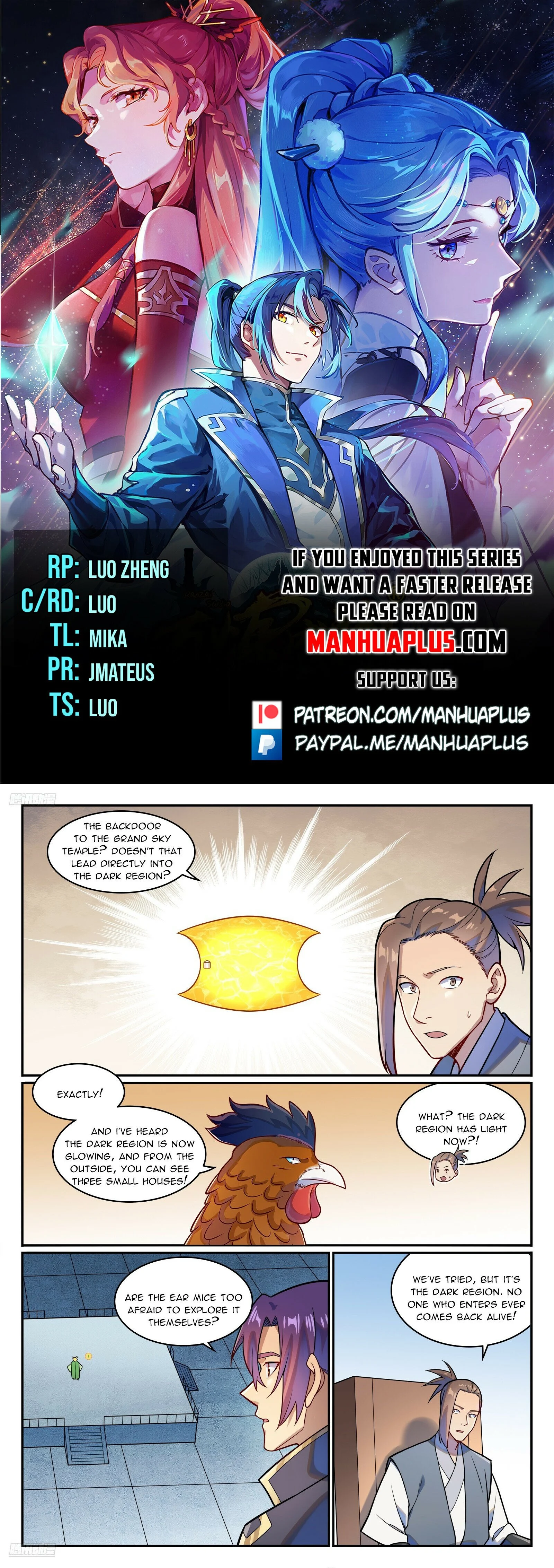Page 1 of Chapter 1232