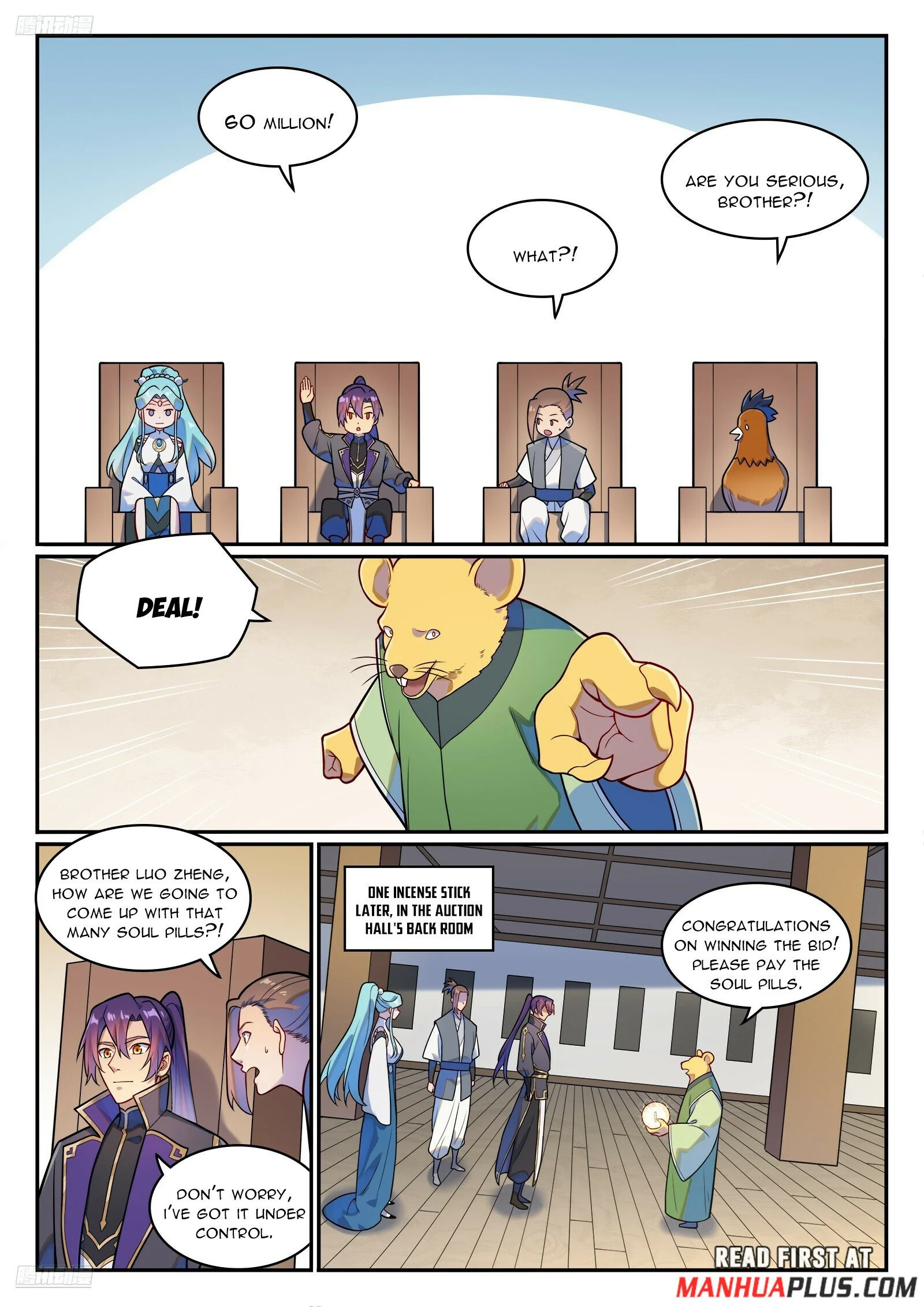 Page 2 of Chapter 1232