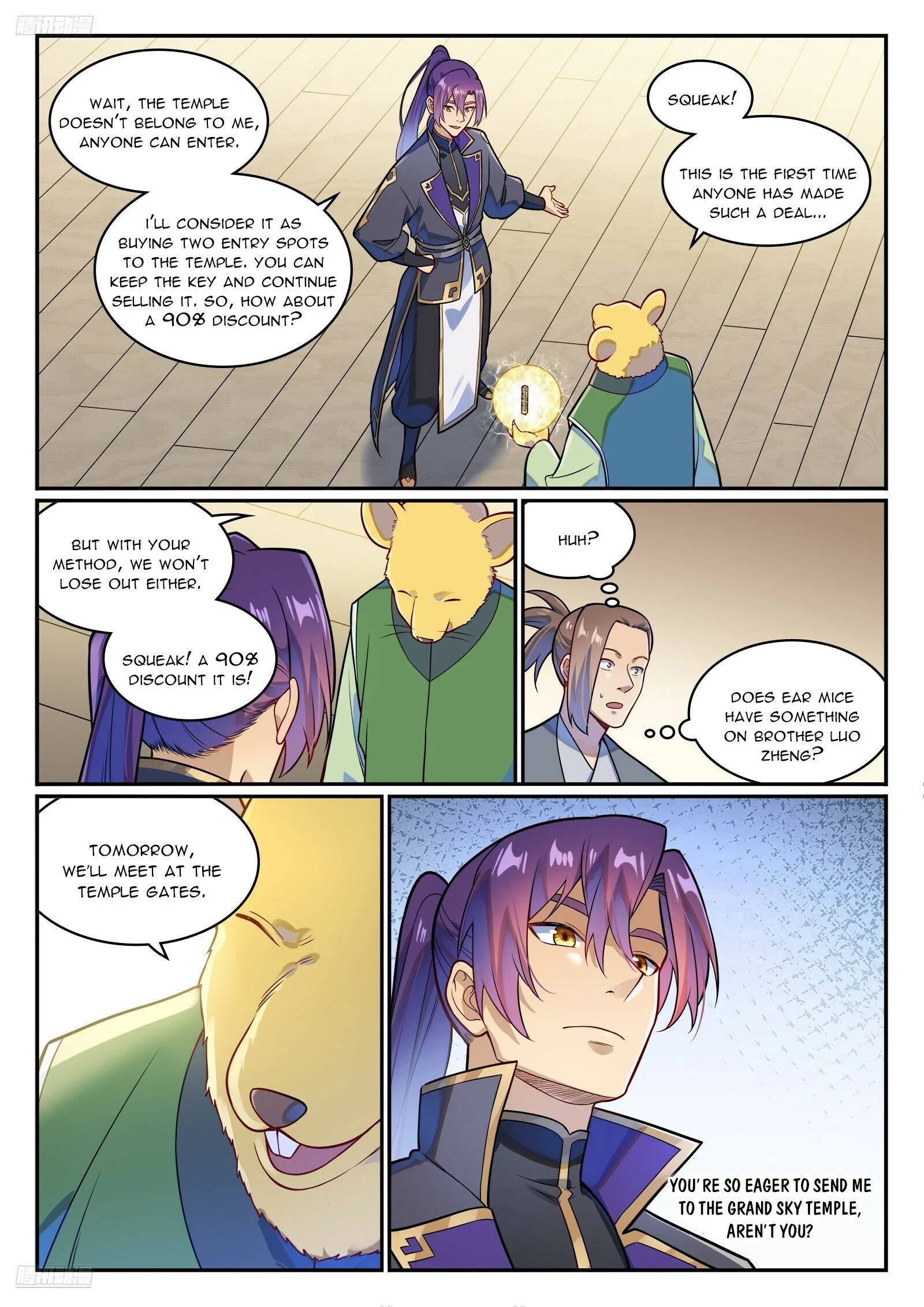 Page 3 of Chapter 1232
