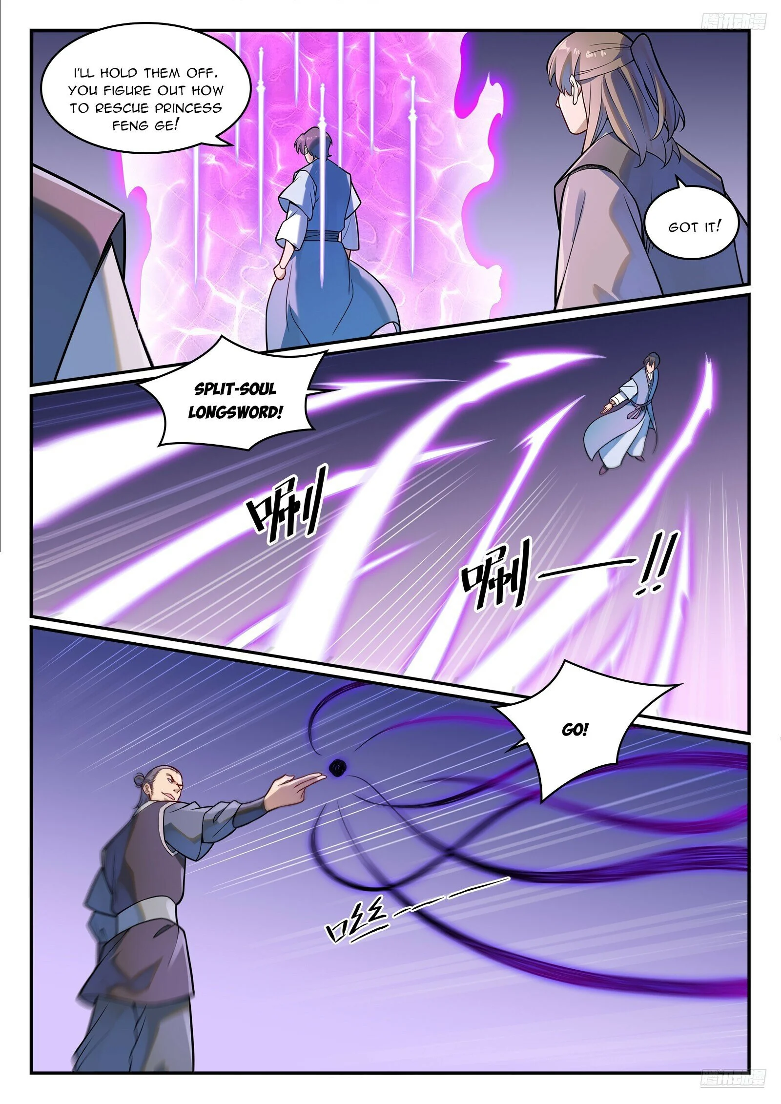 Page 11 of Chapter 1232